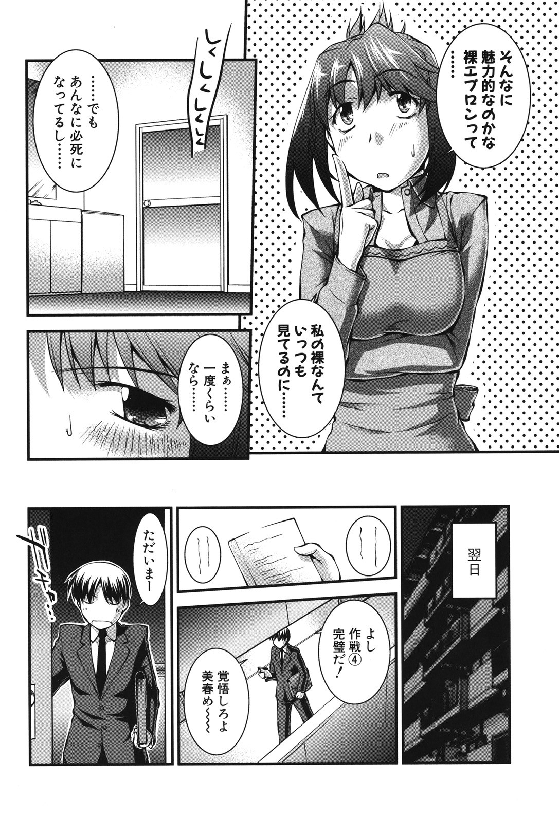 Page 187