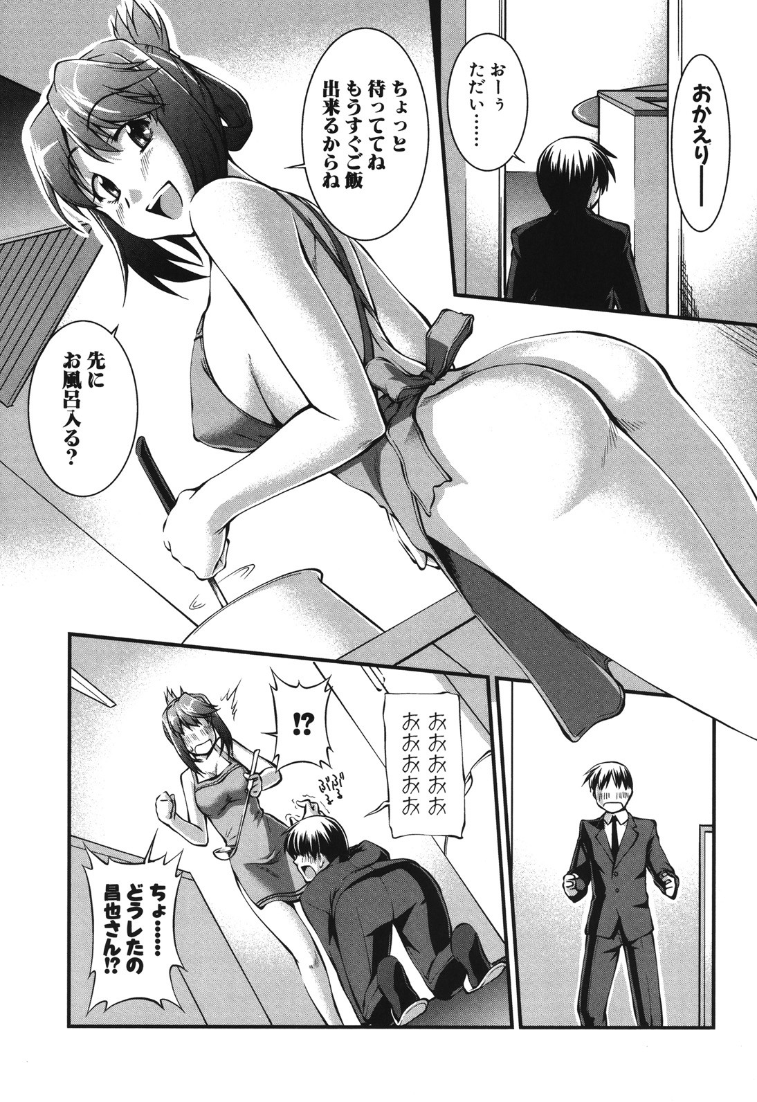 Page 188