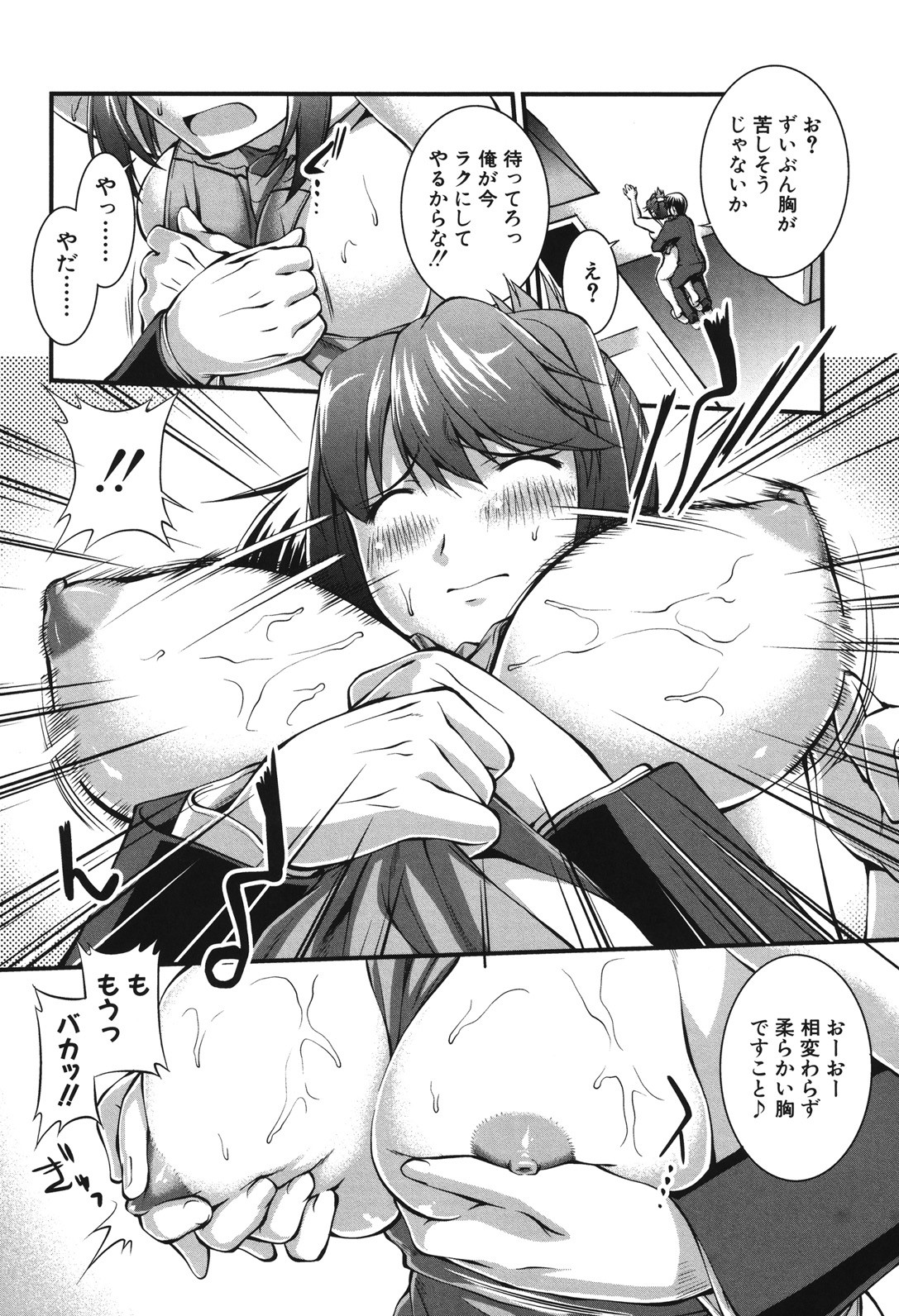 Page 191