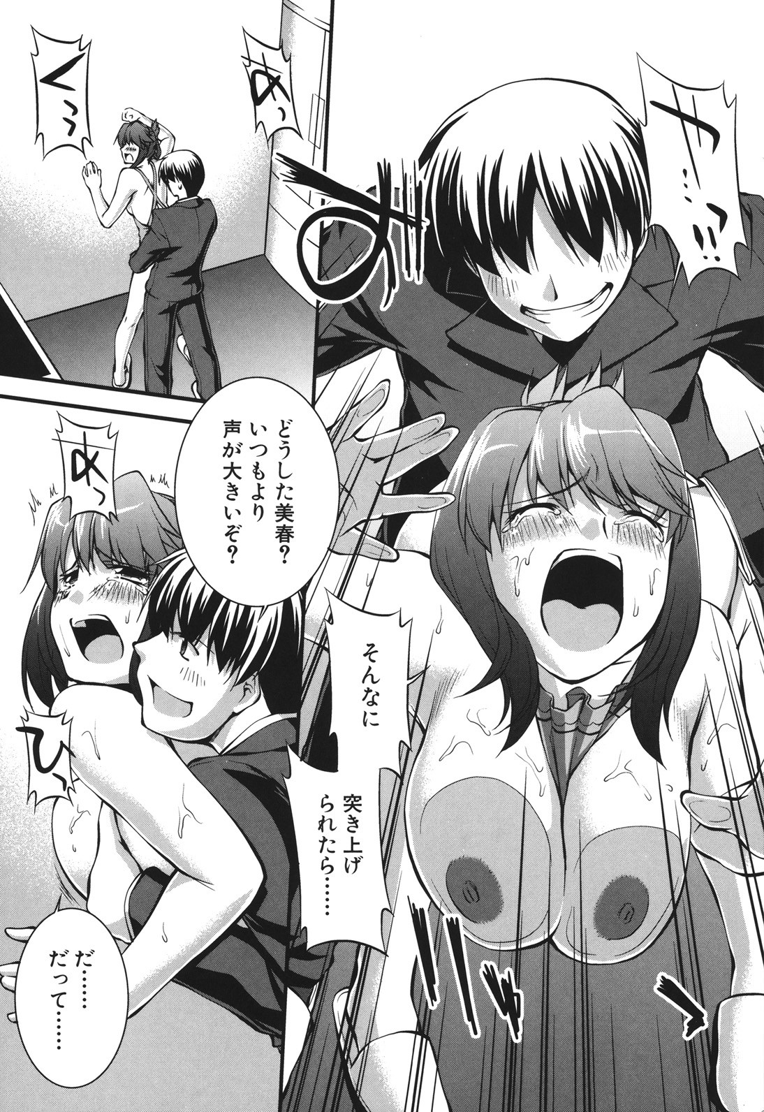 Page 196