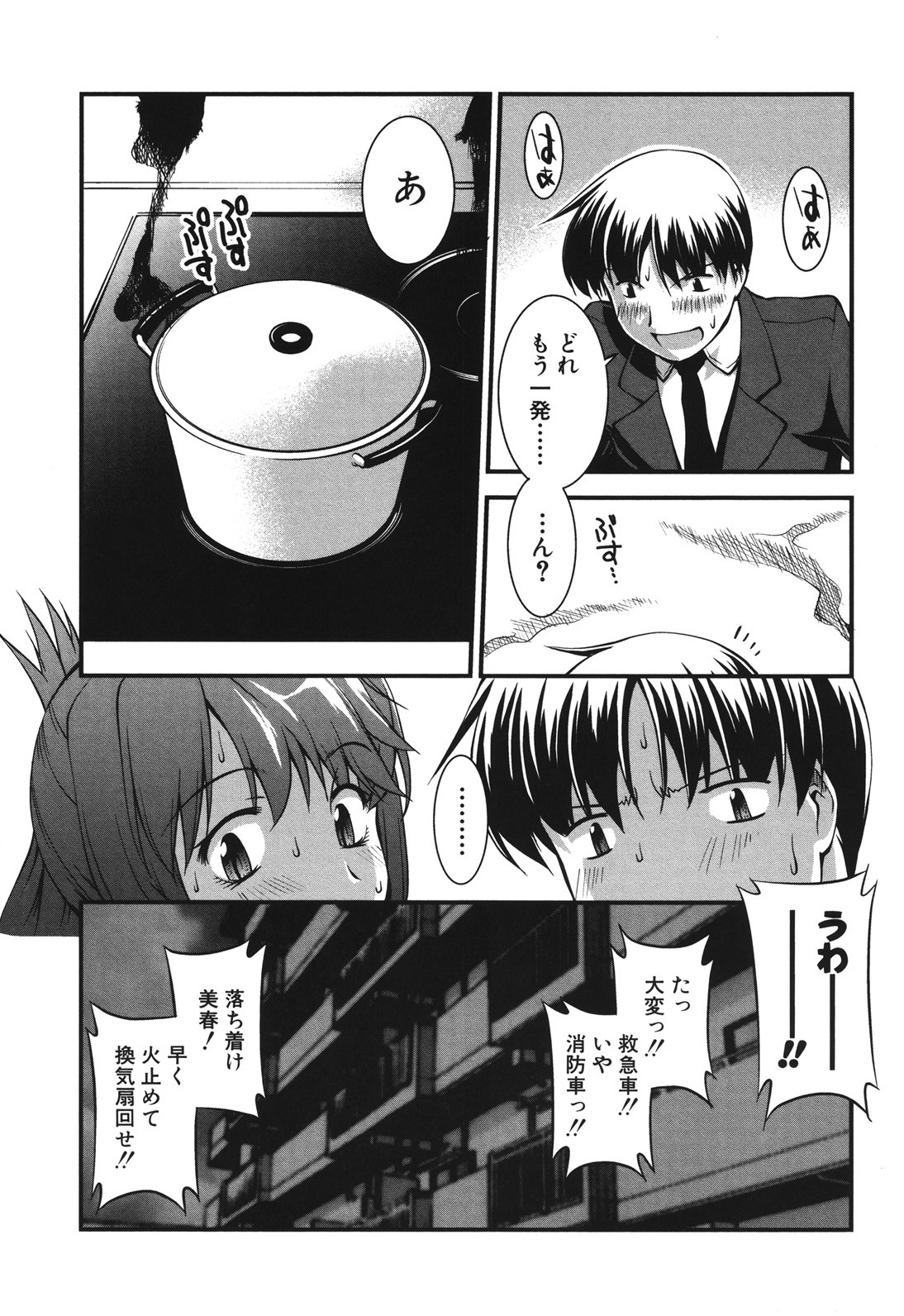 Page 200