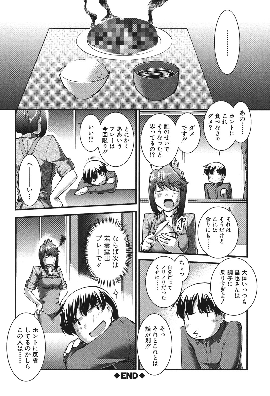 Page 201