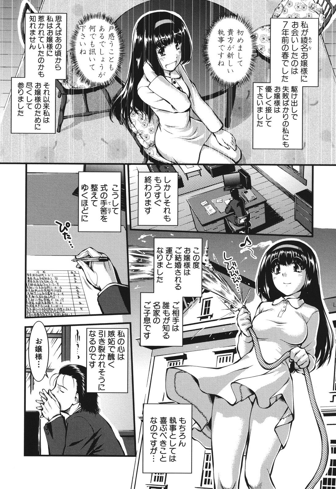 Page 202