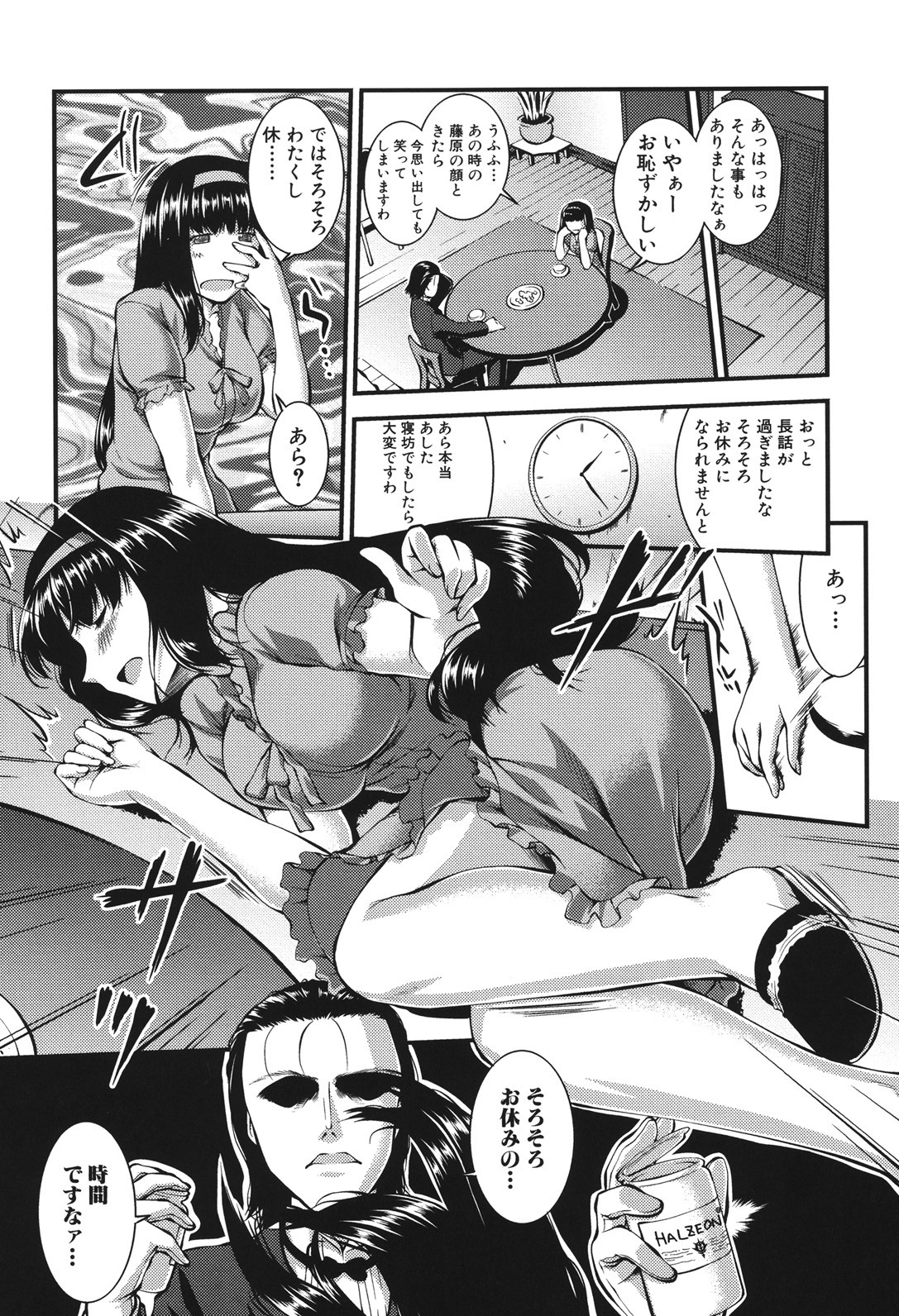 Page 205