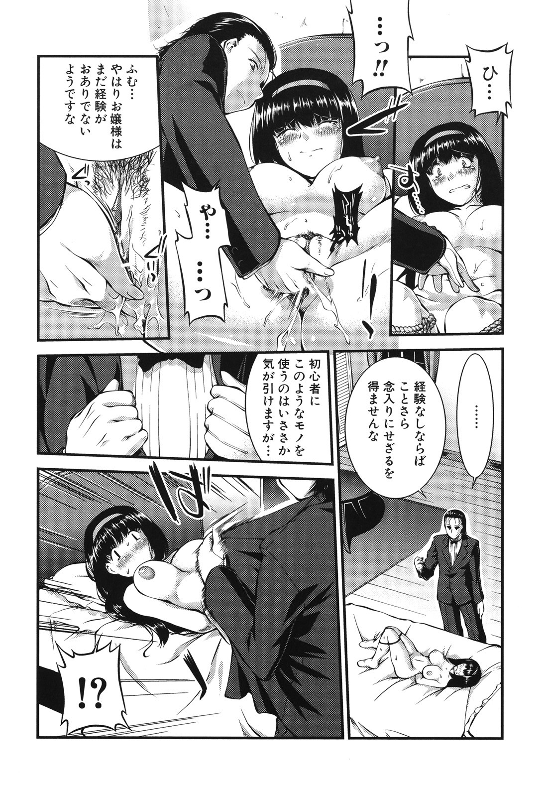 Page 207