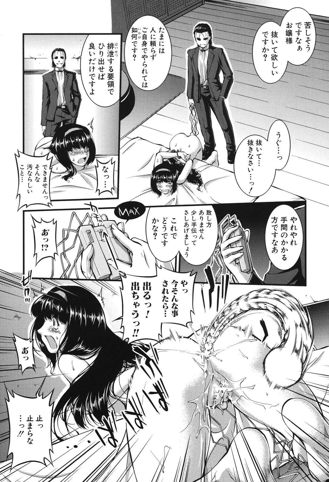 Page 212