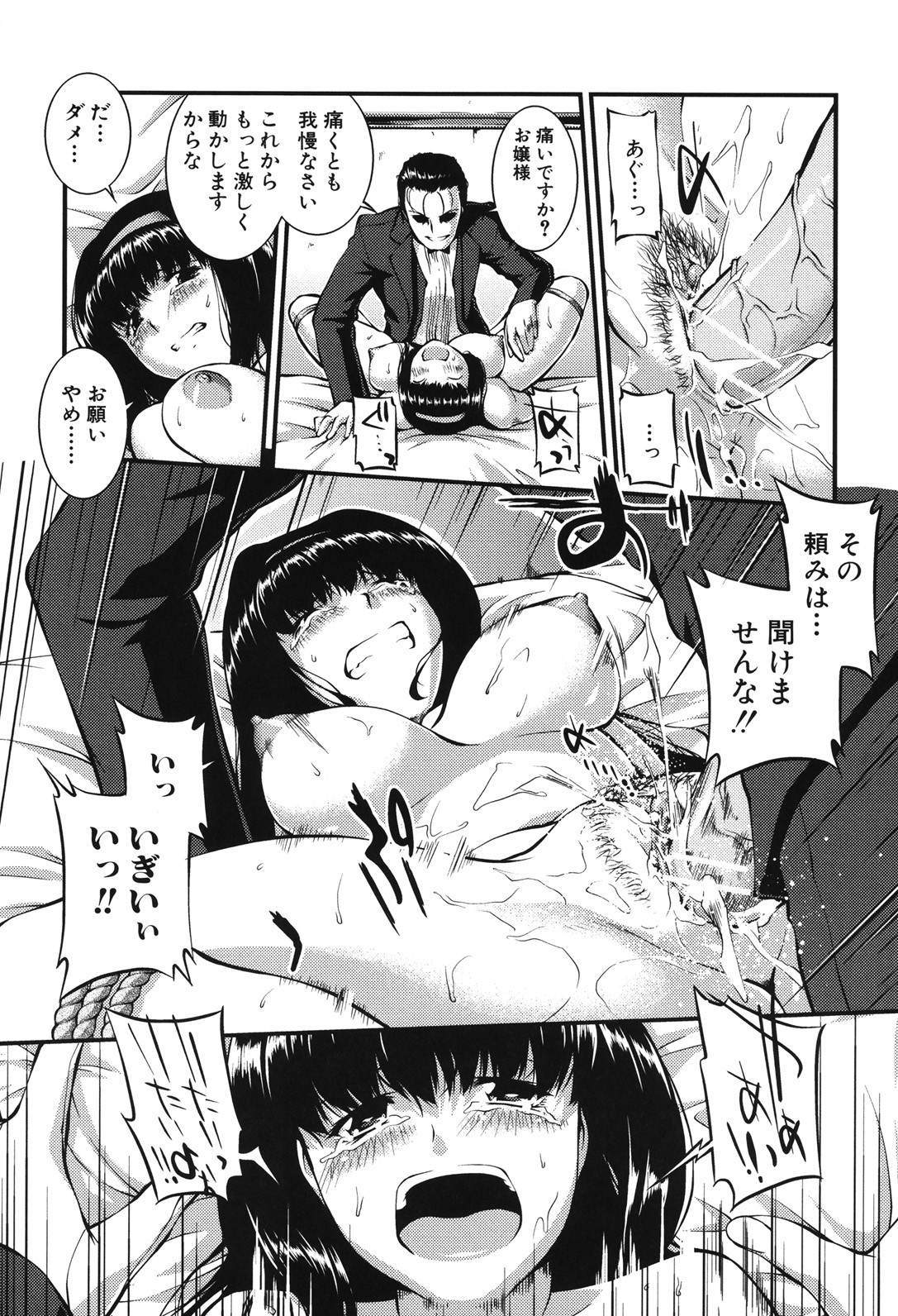 Page 215
