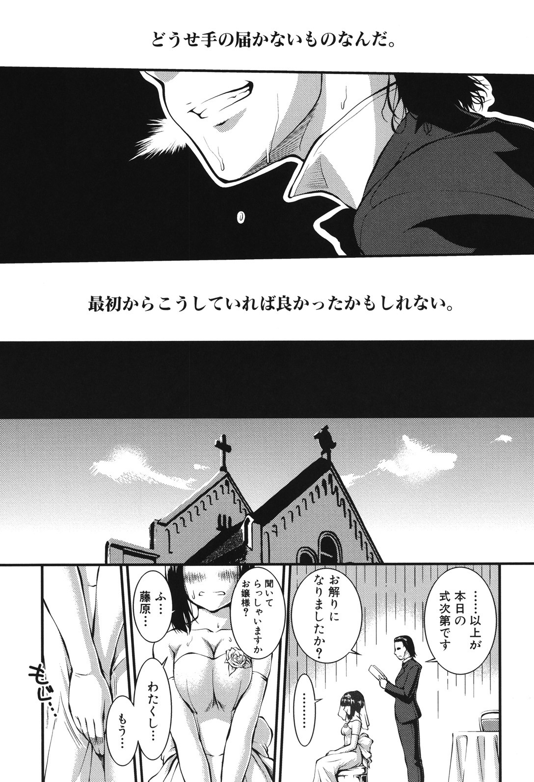 Page 220