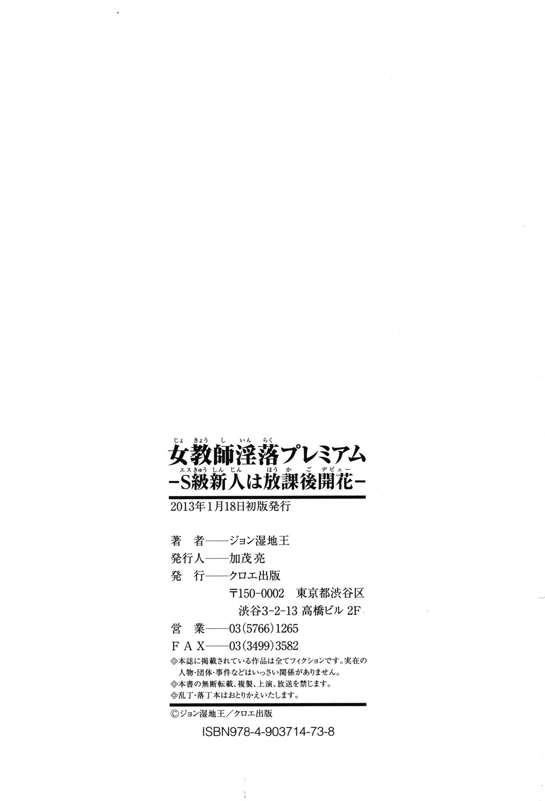 Page 223