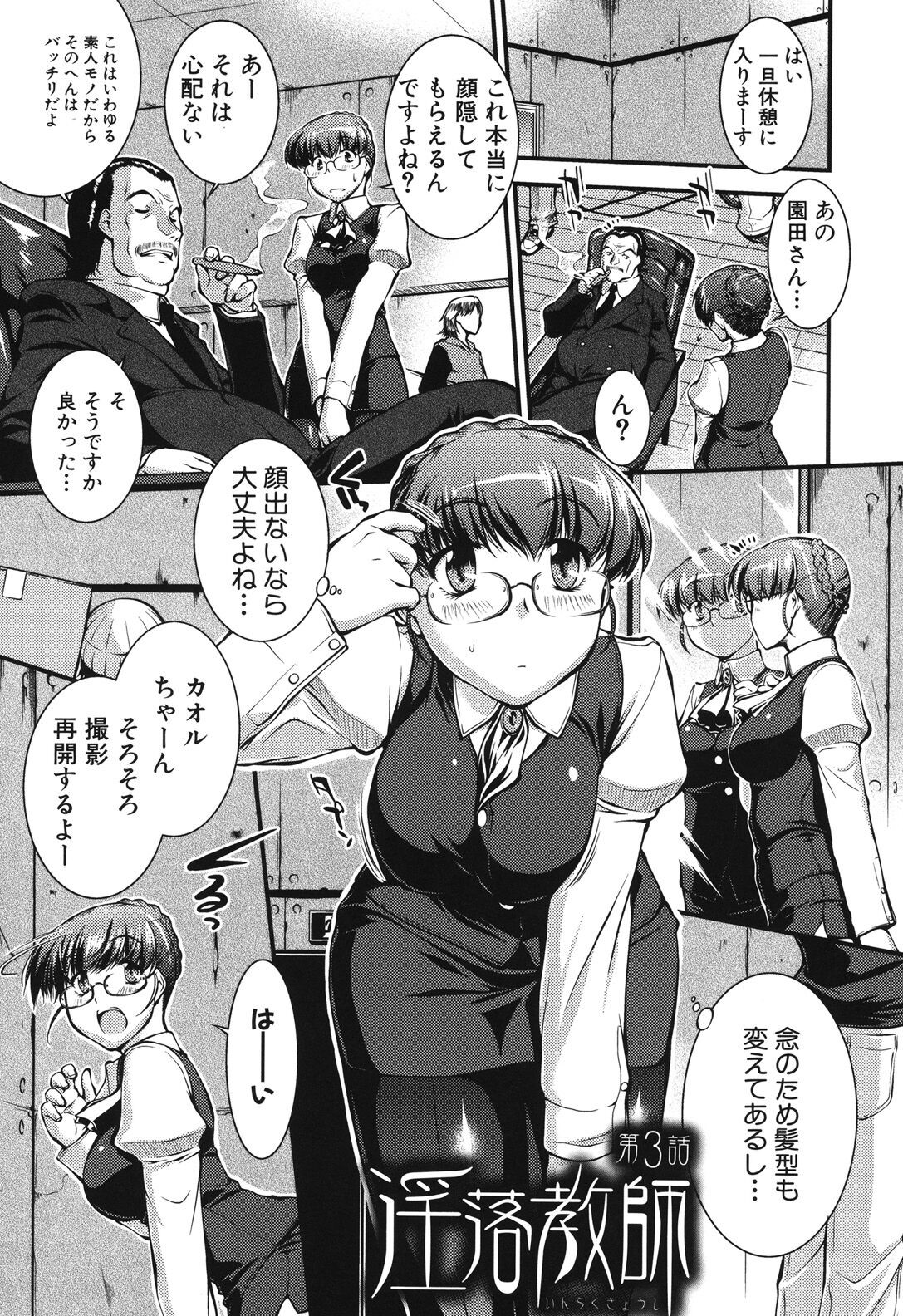 Page 59