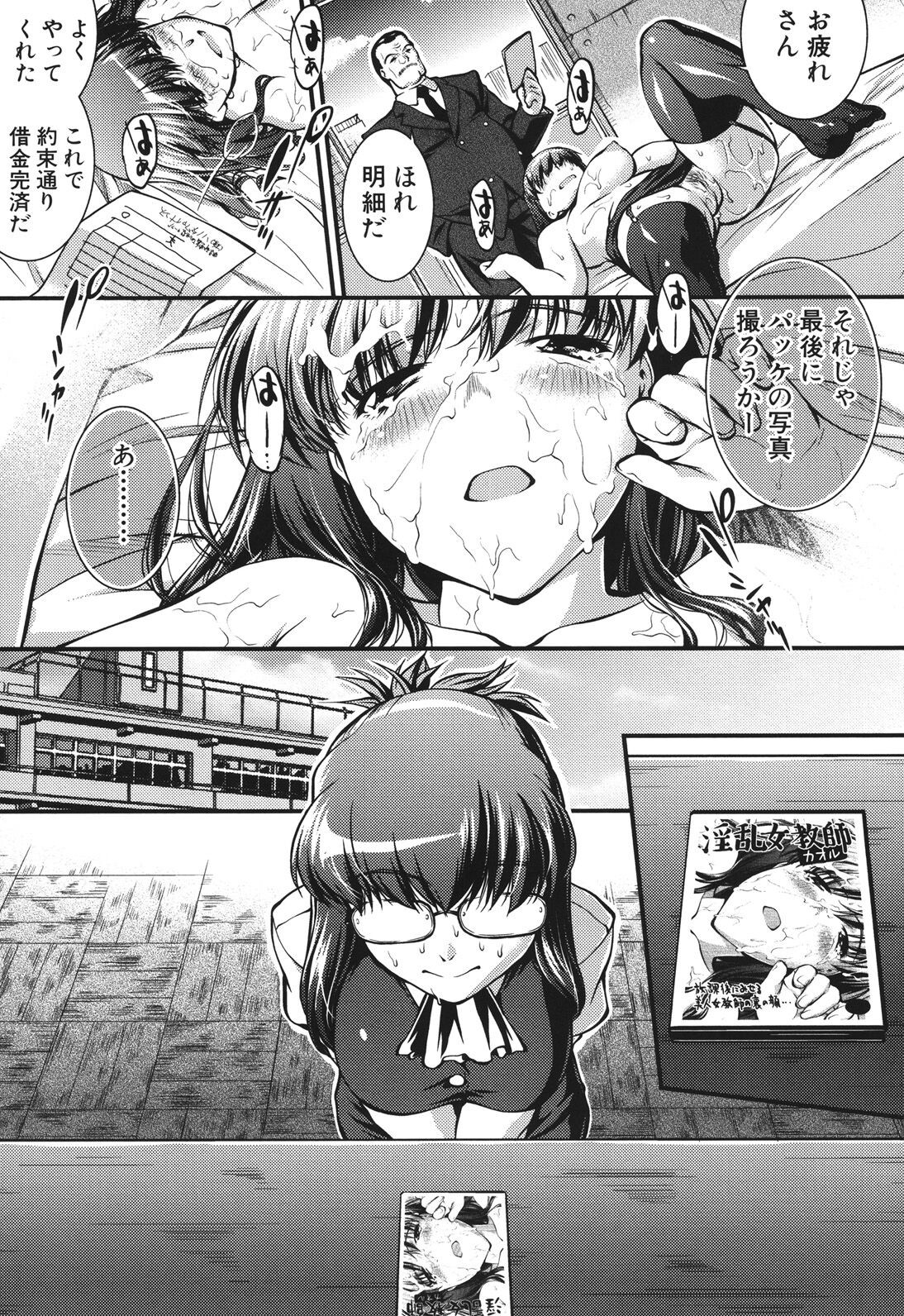 Page 80