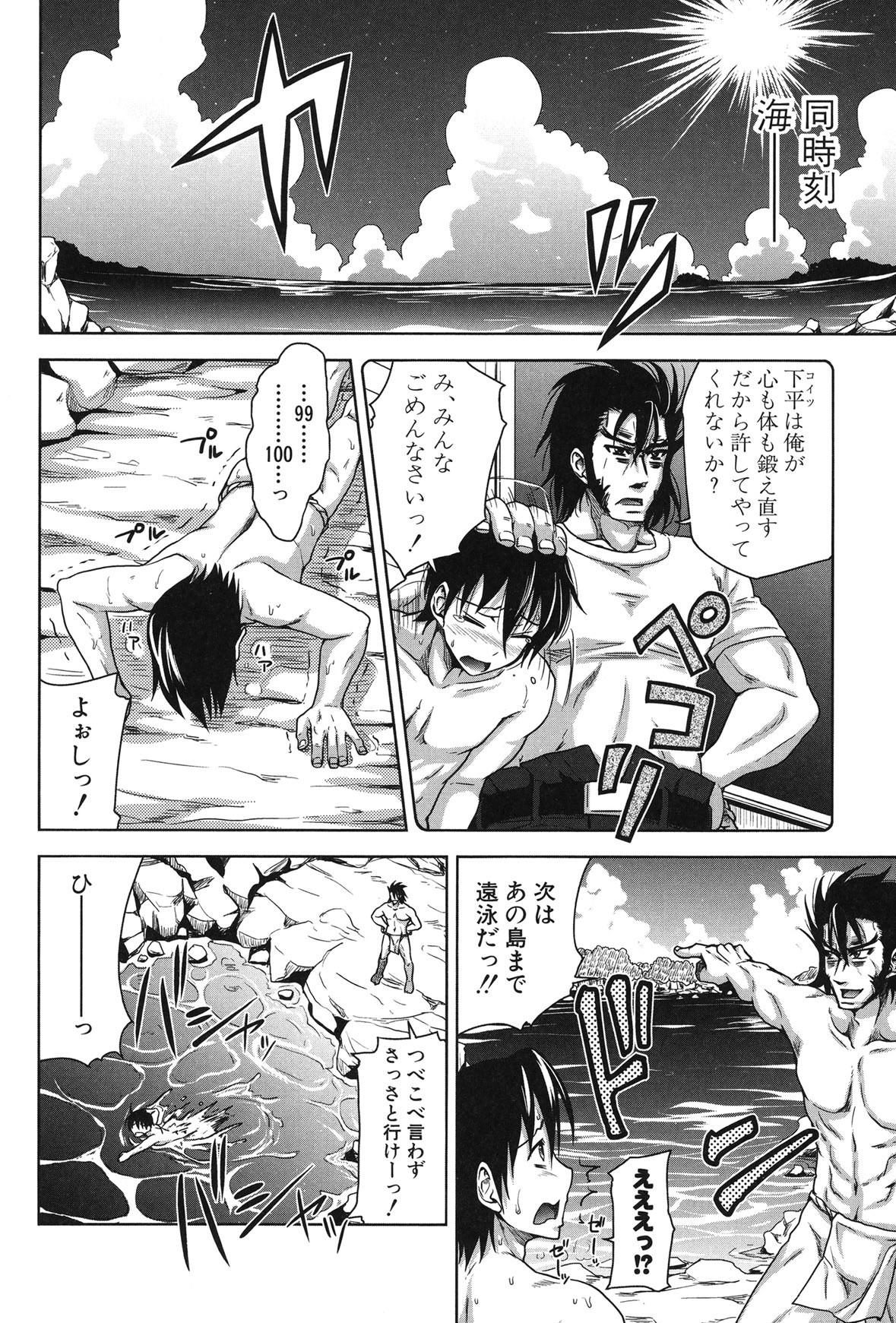 Page 106