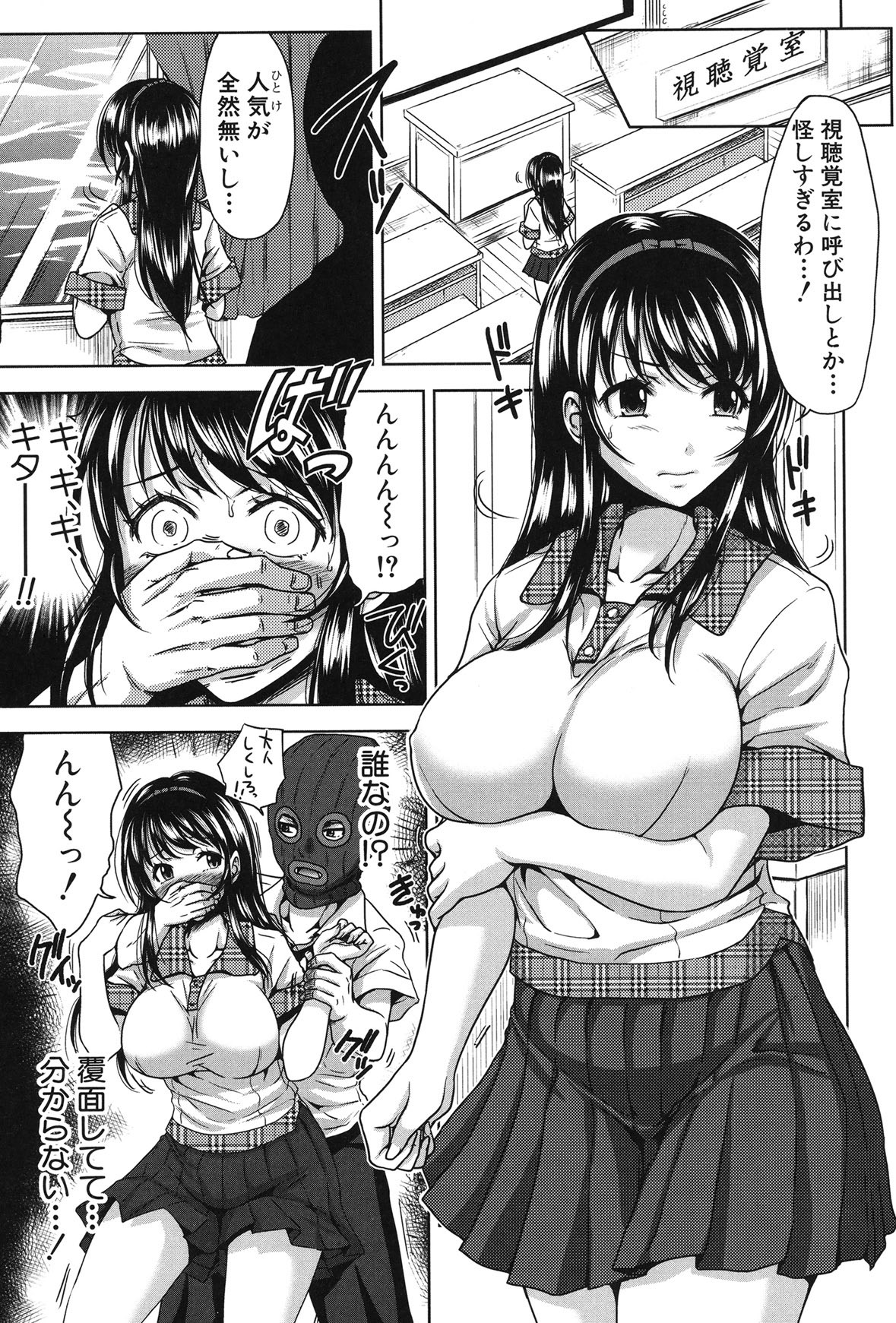 Page 131
