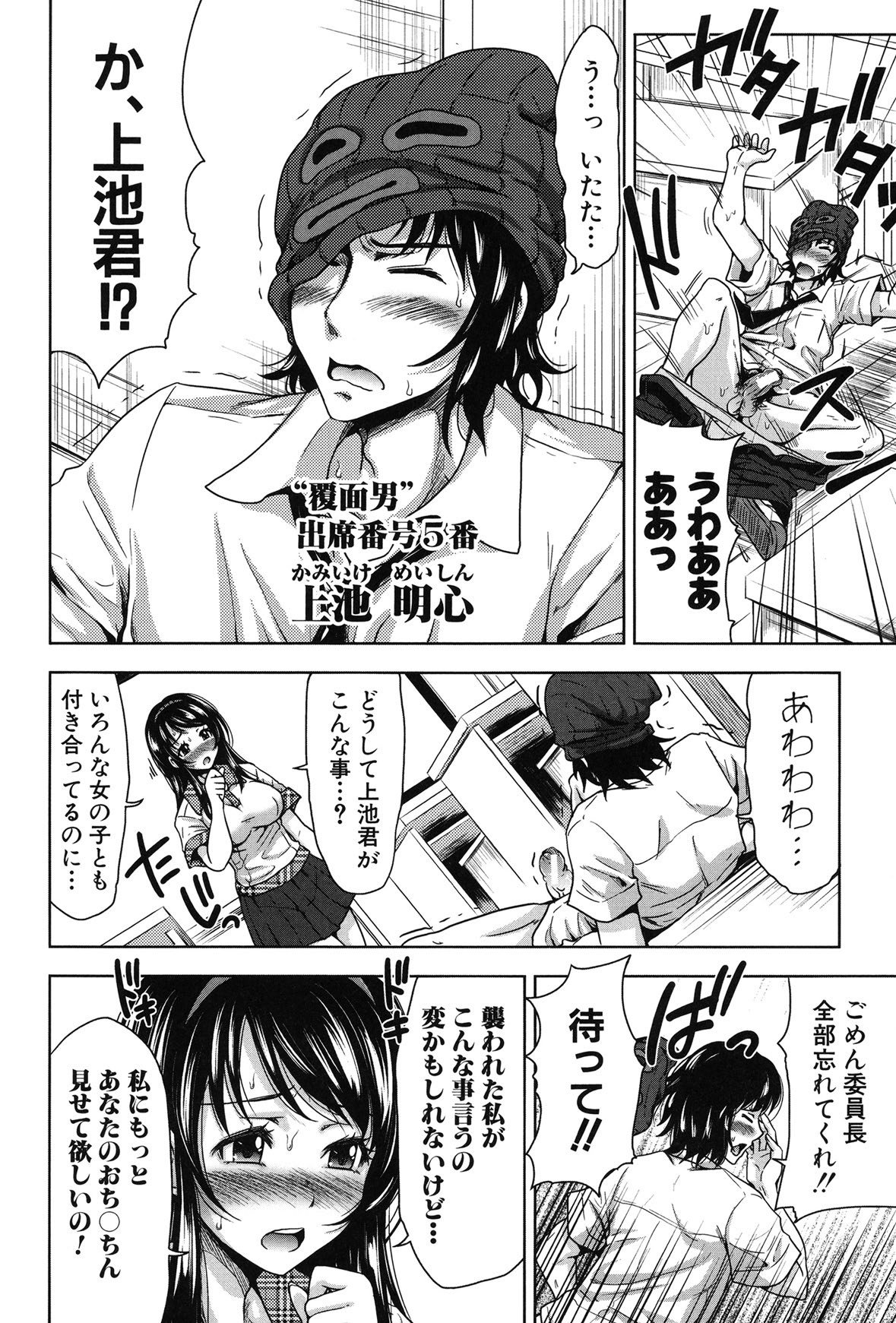 Page 134