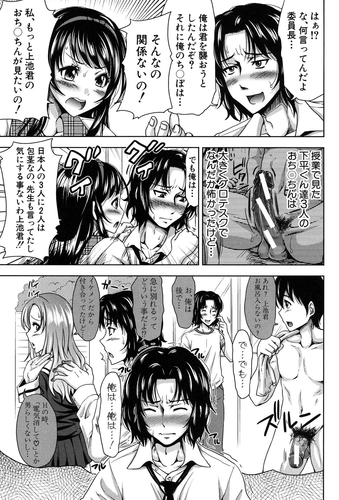 Page 135