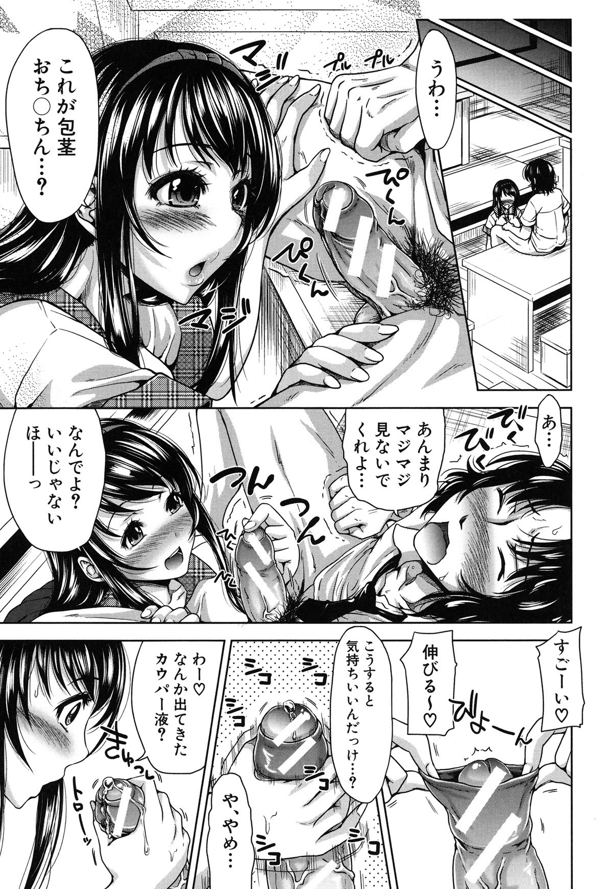 Page 137