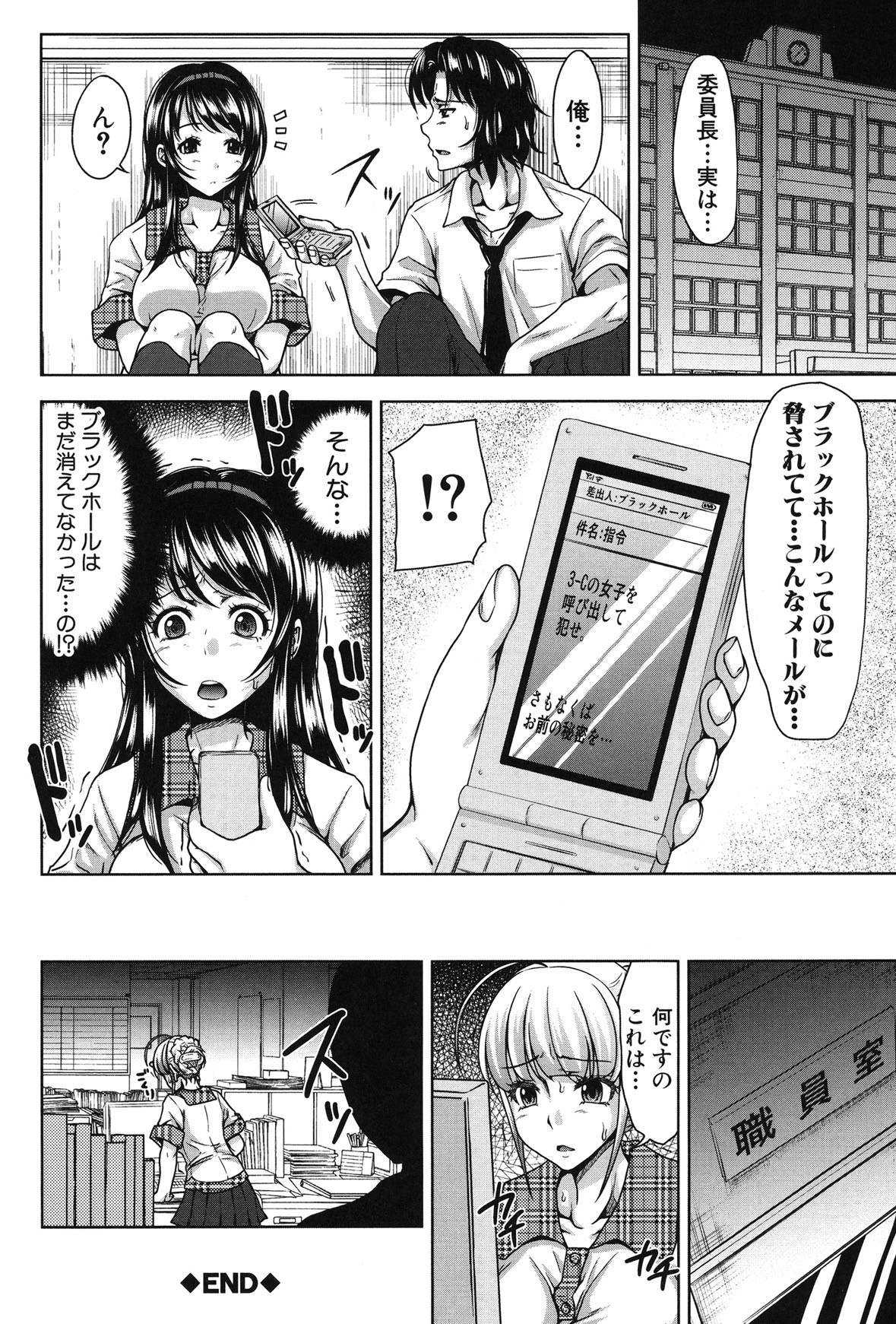 Page 152
