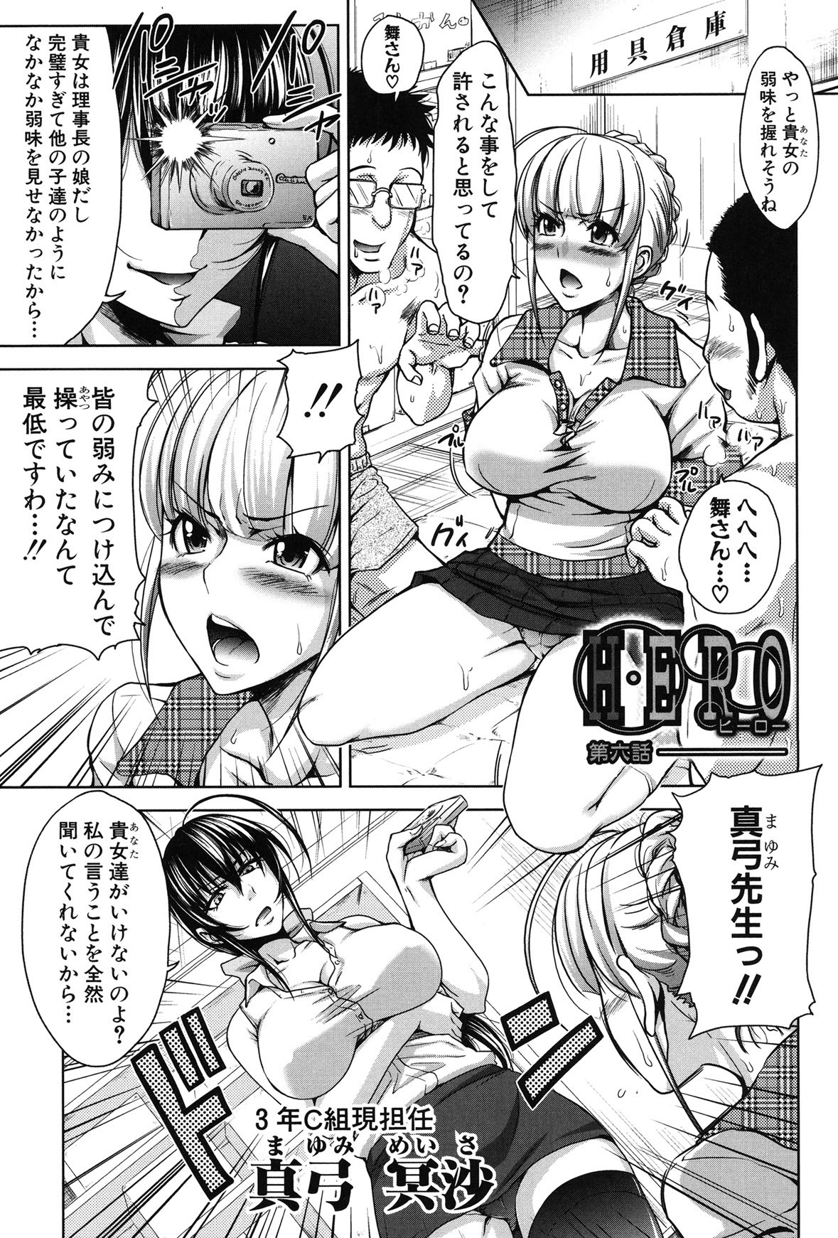 Page 155