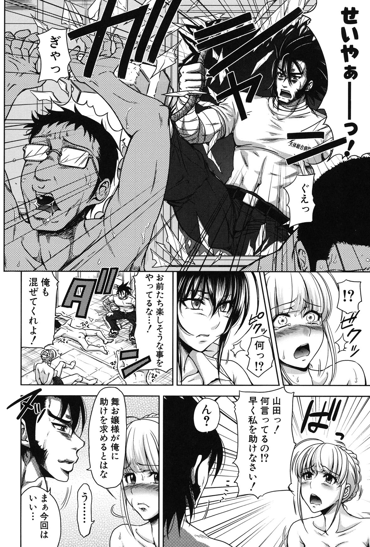 Page 160