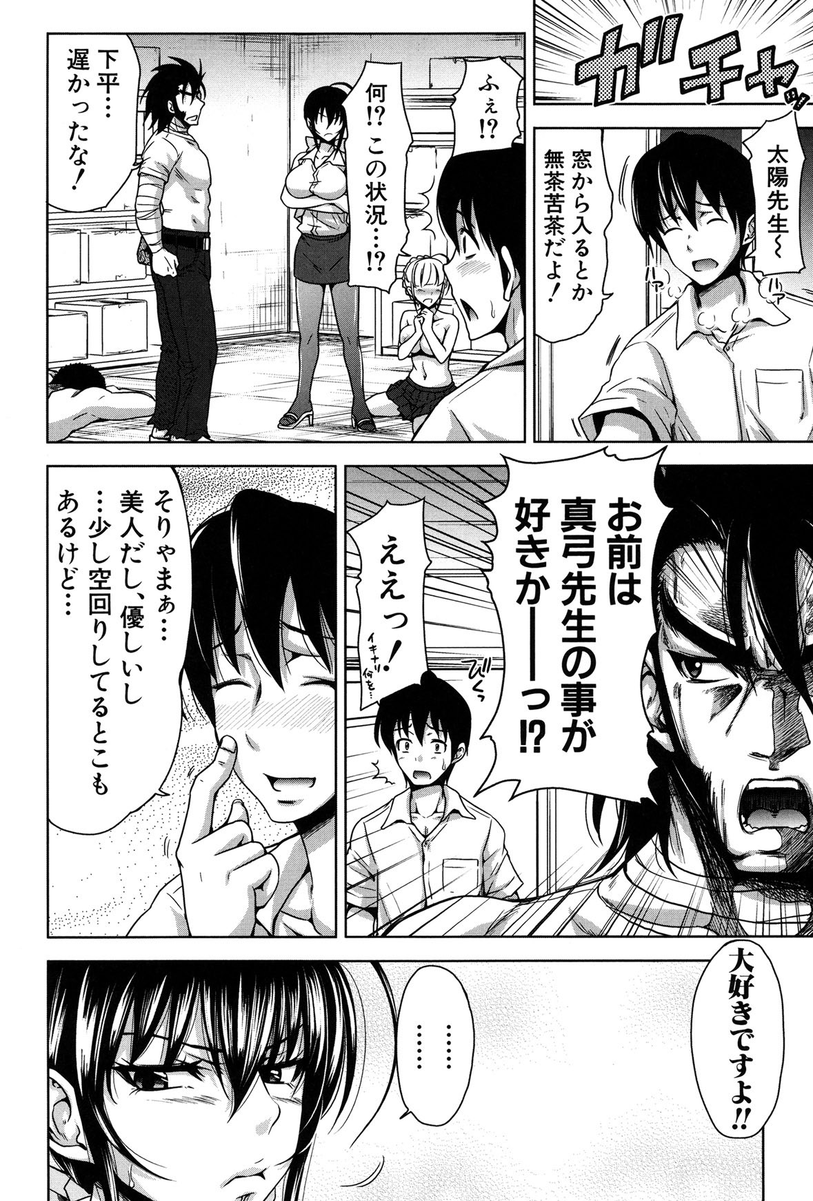 Page 162
