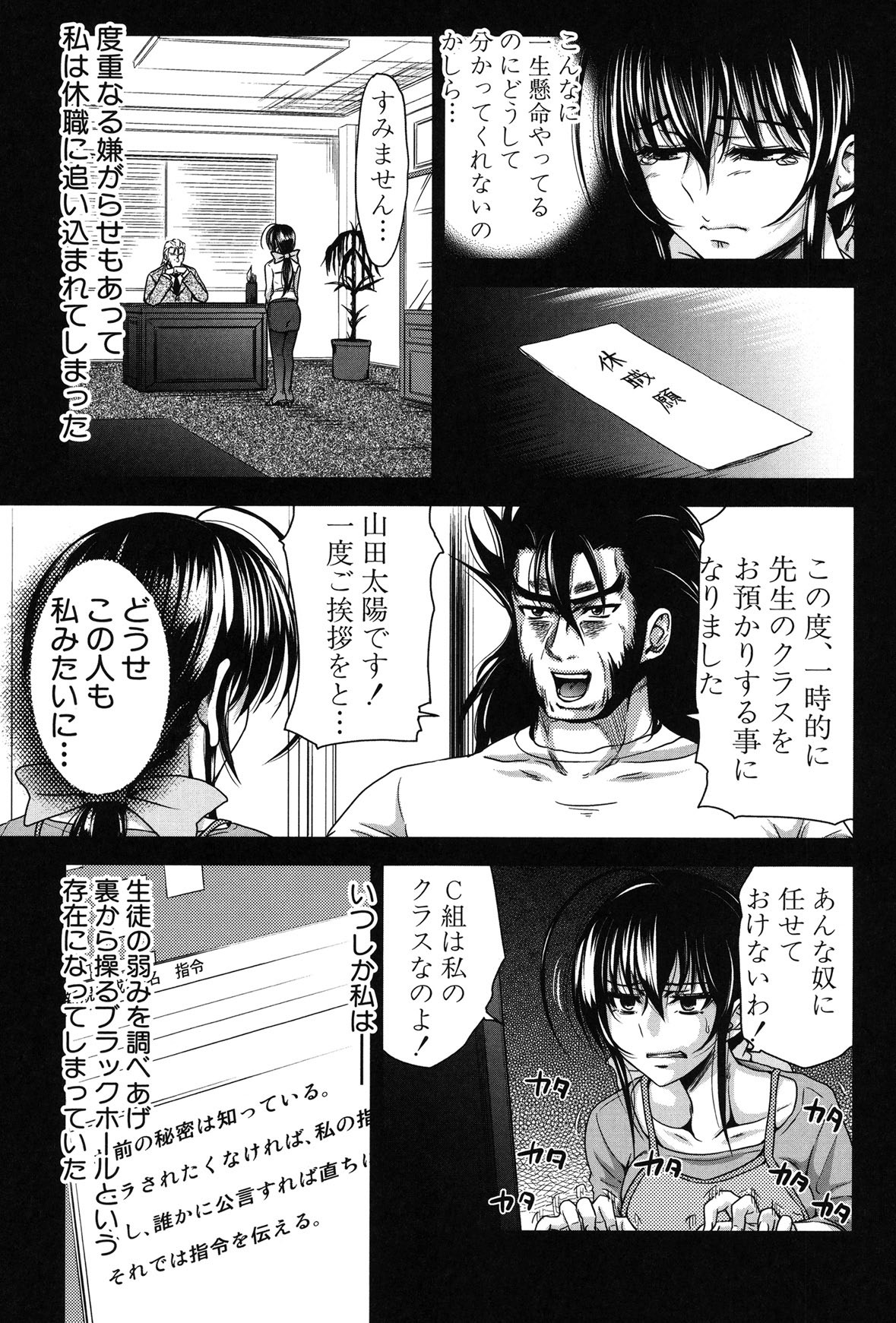 Page 177