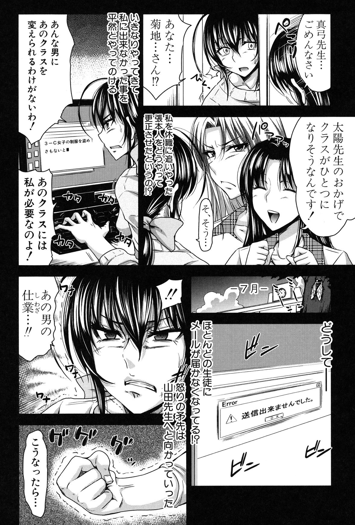 Page 178
