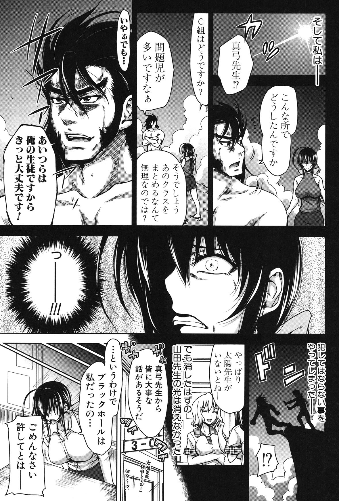 Page 179