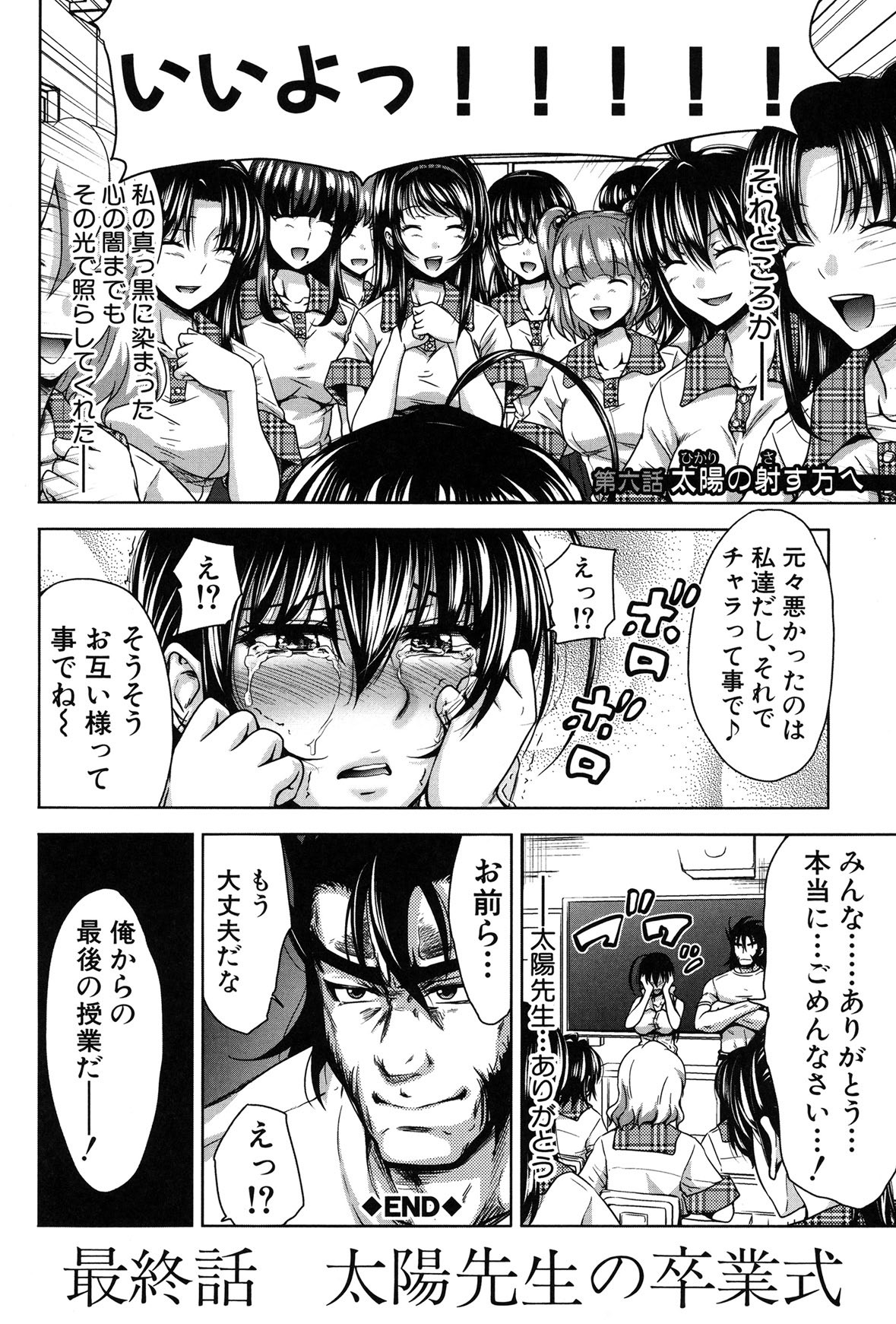 Page 180