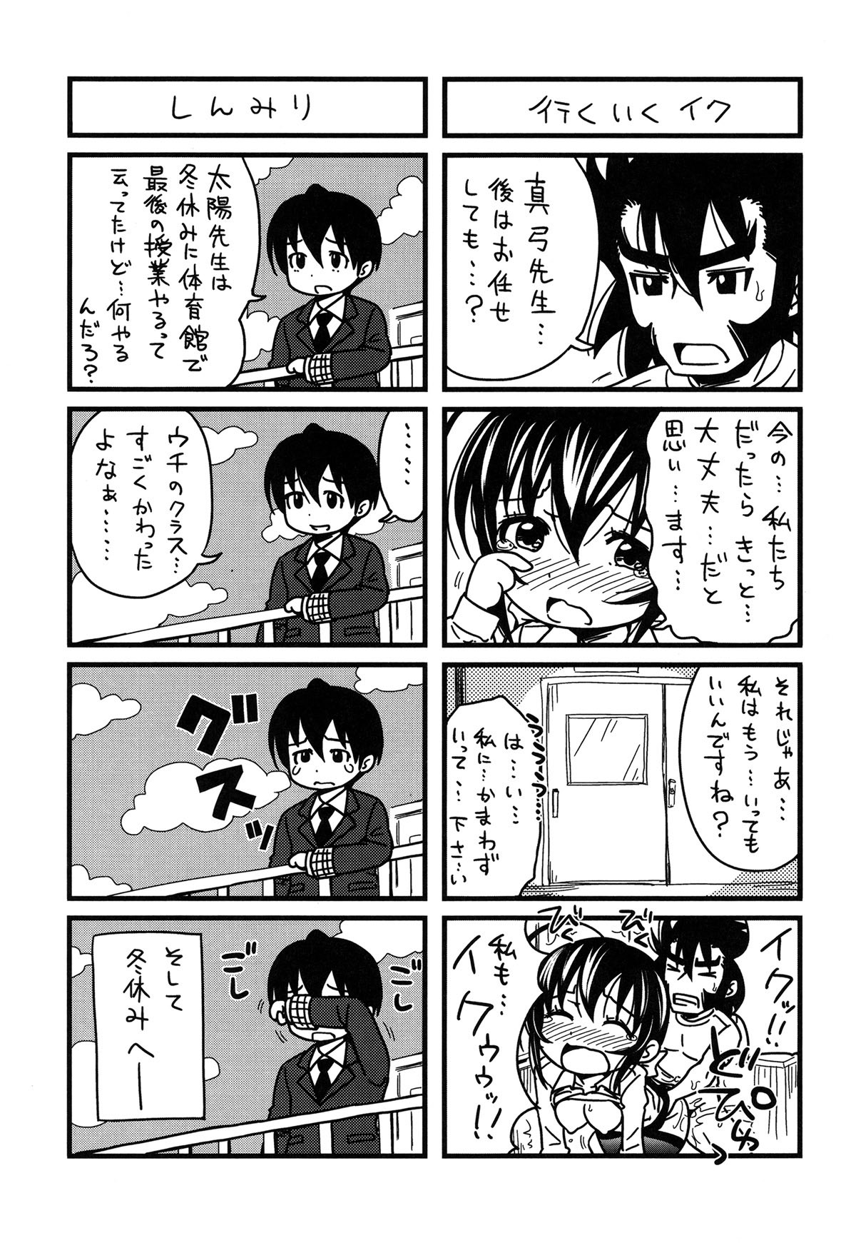 Page 182