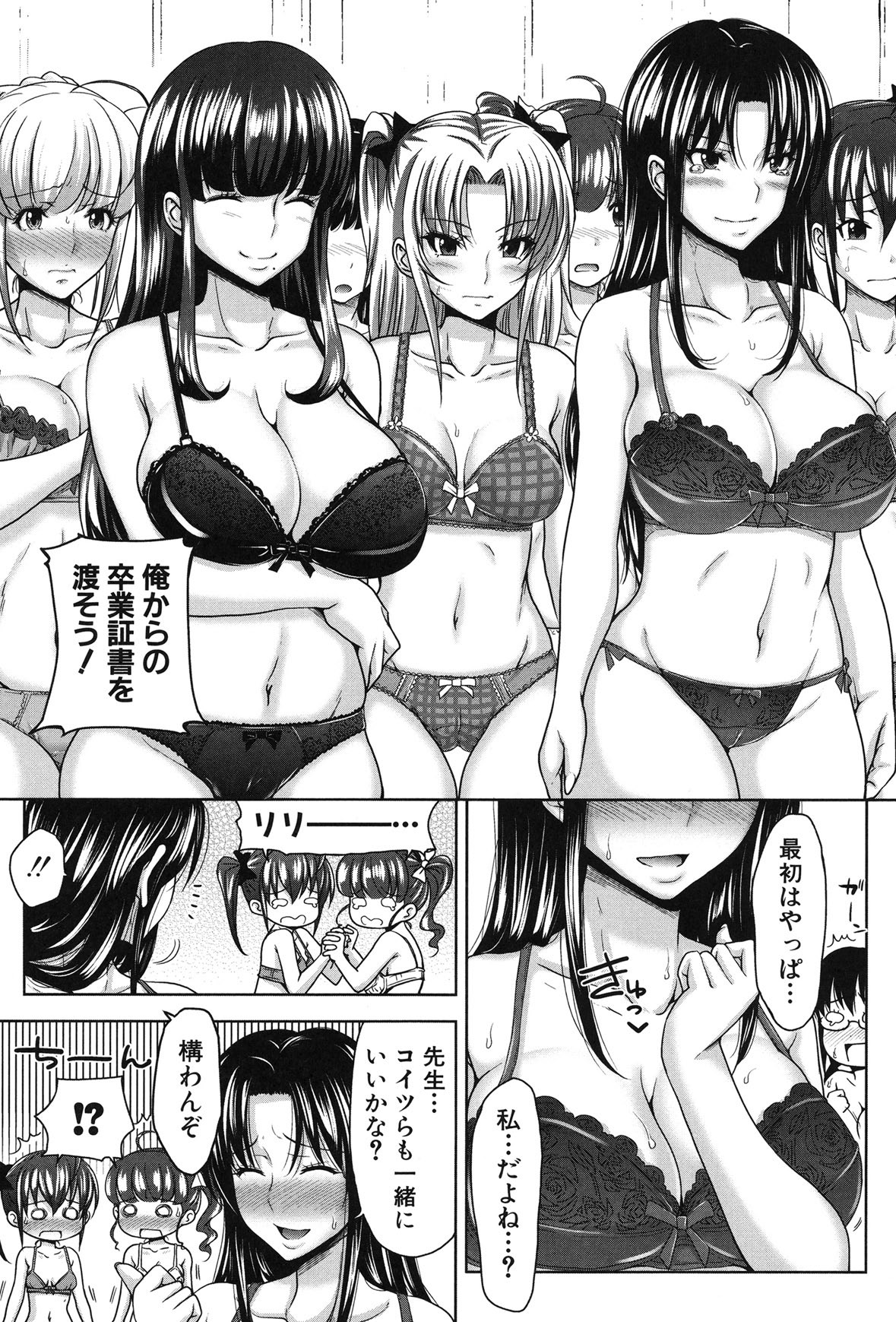 Page 185
