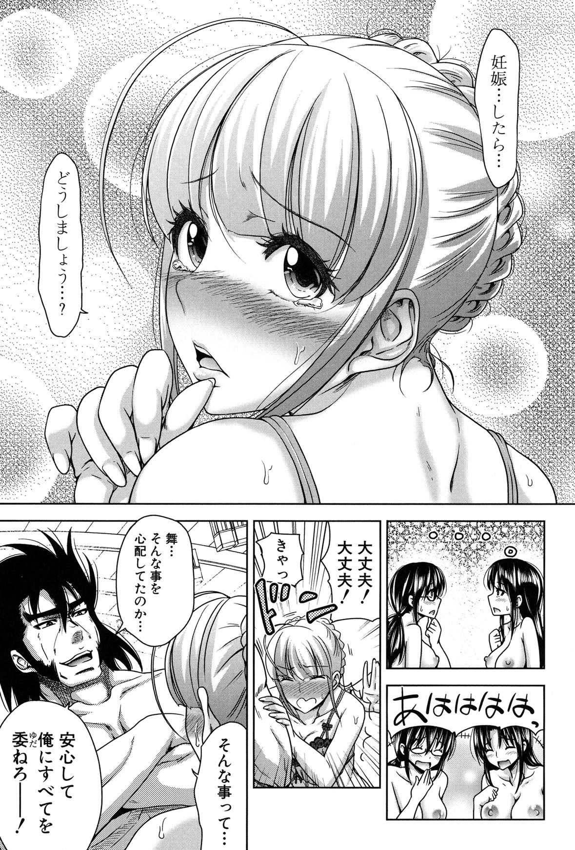Page 203