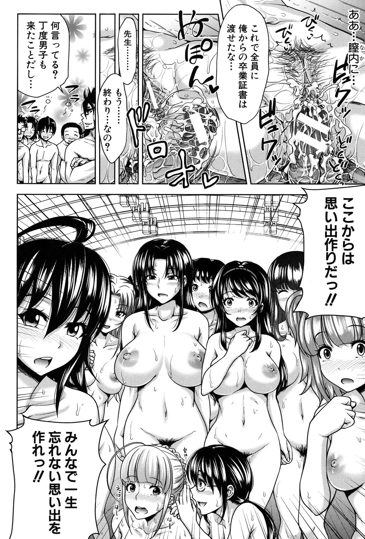 Page 210