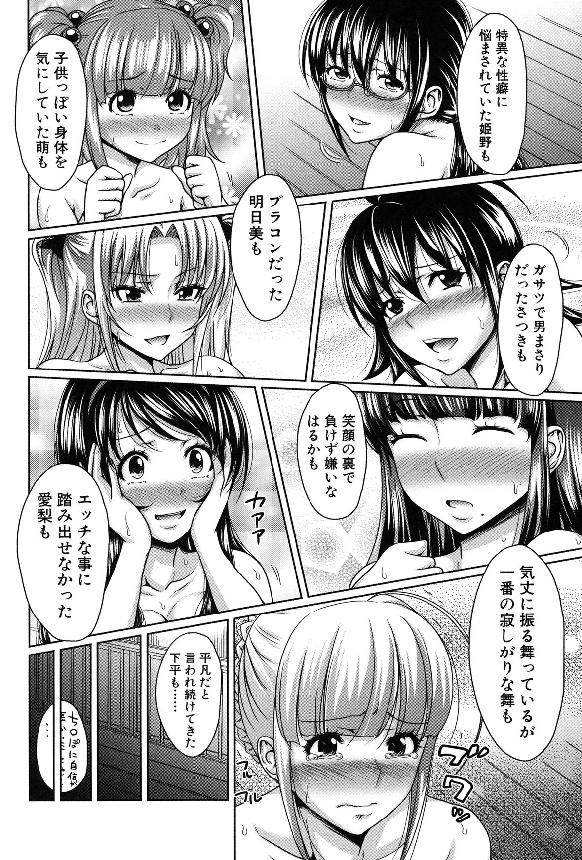 Page 220