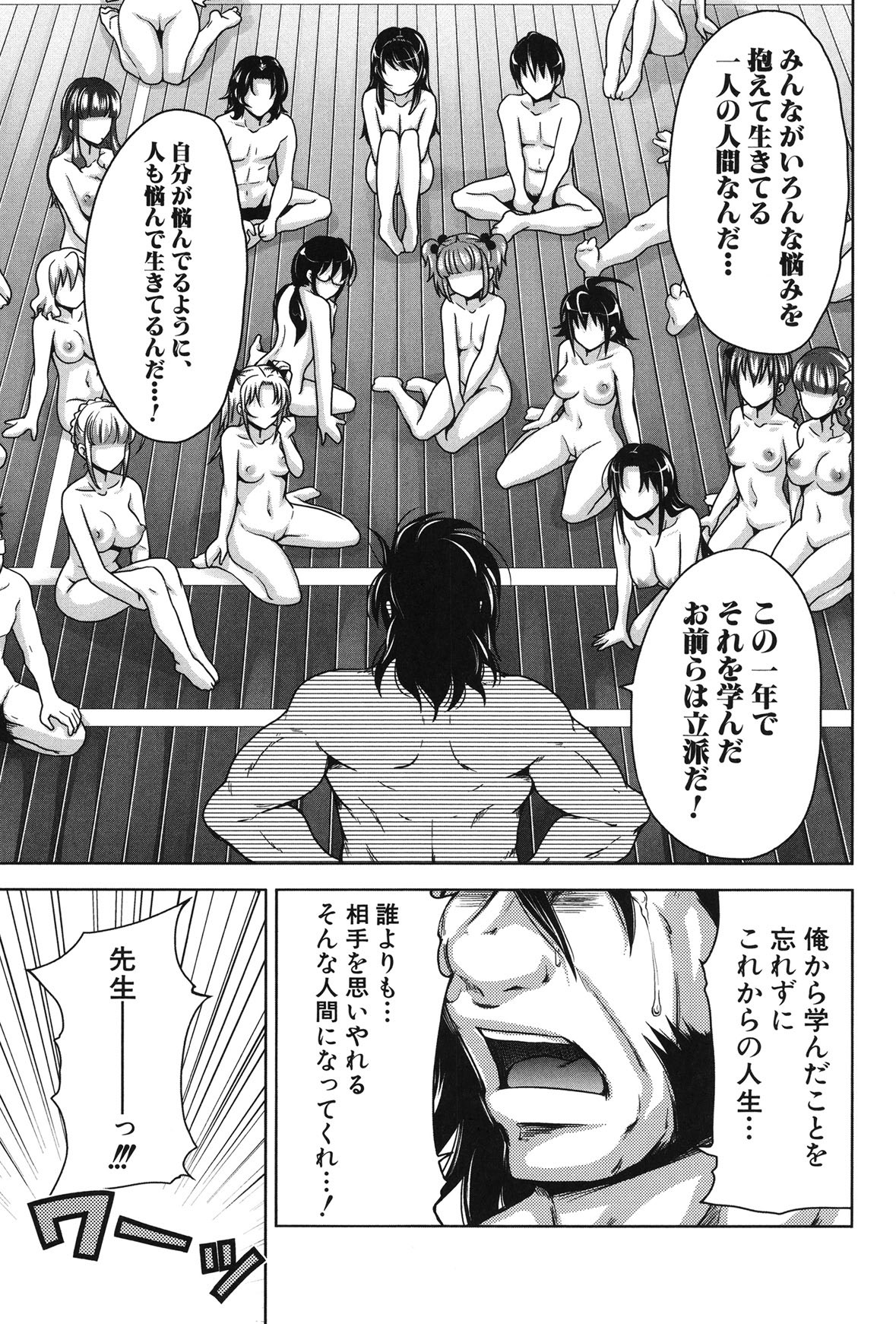 Page 221