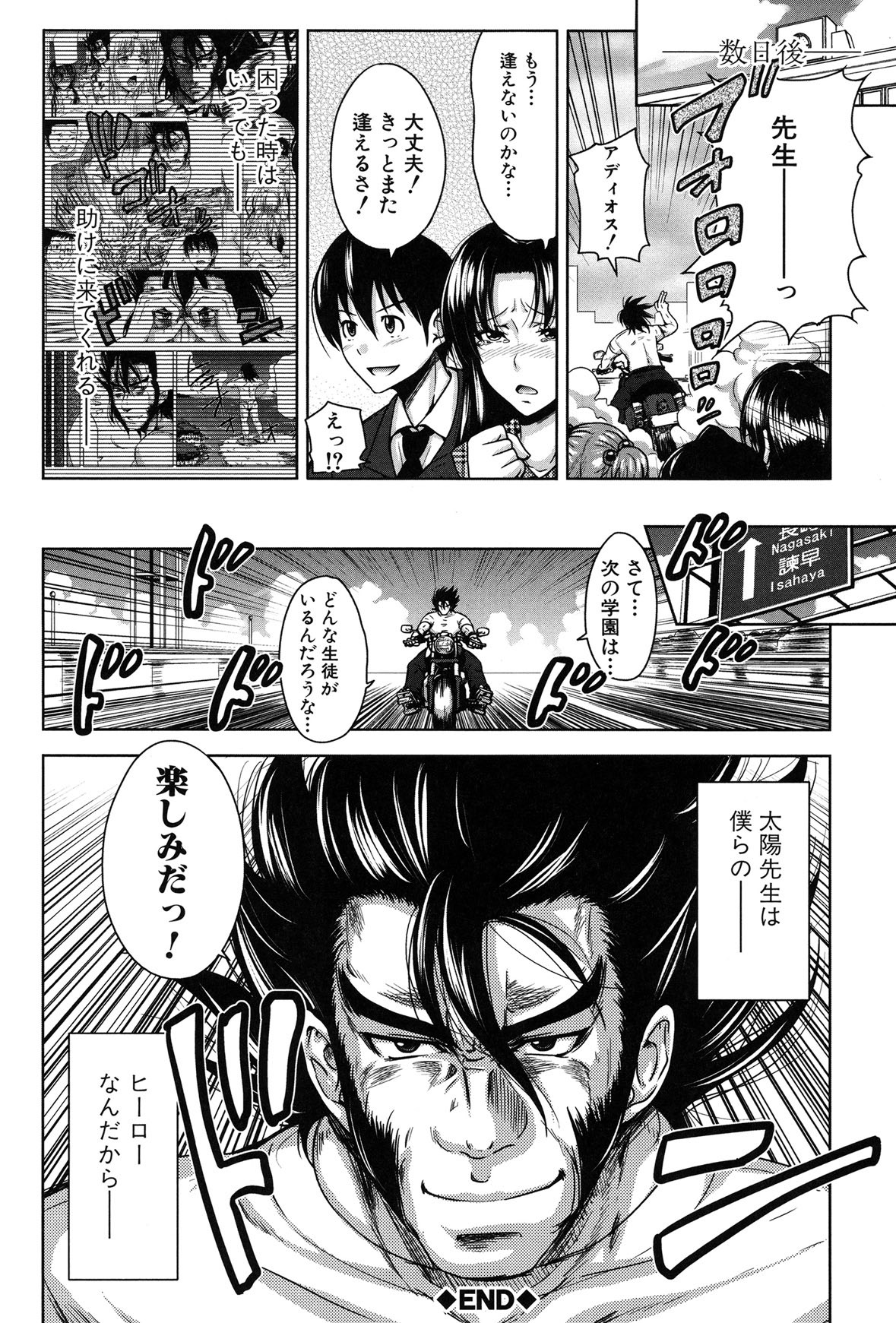 Page 222