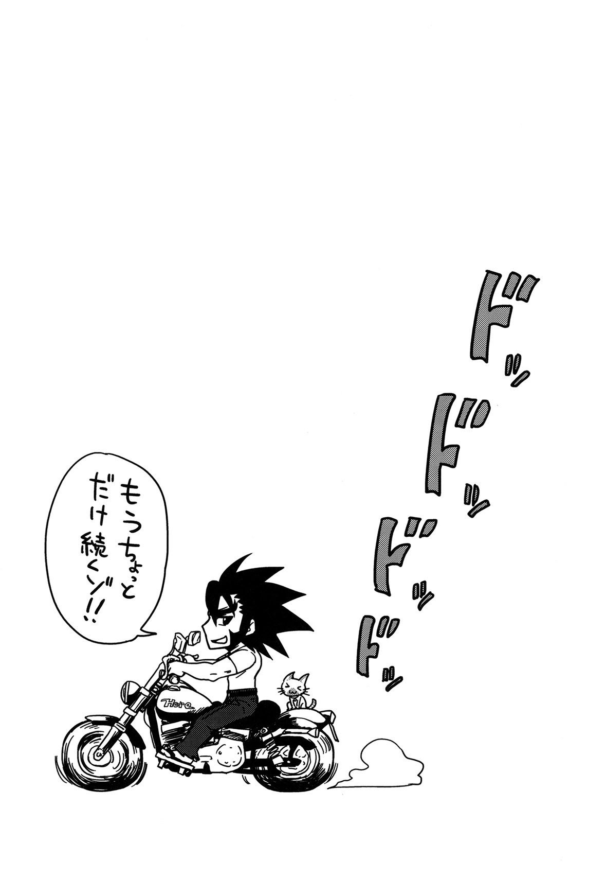 Page 223