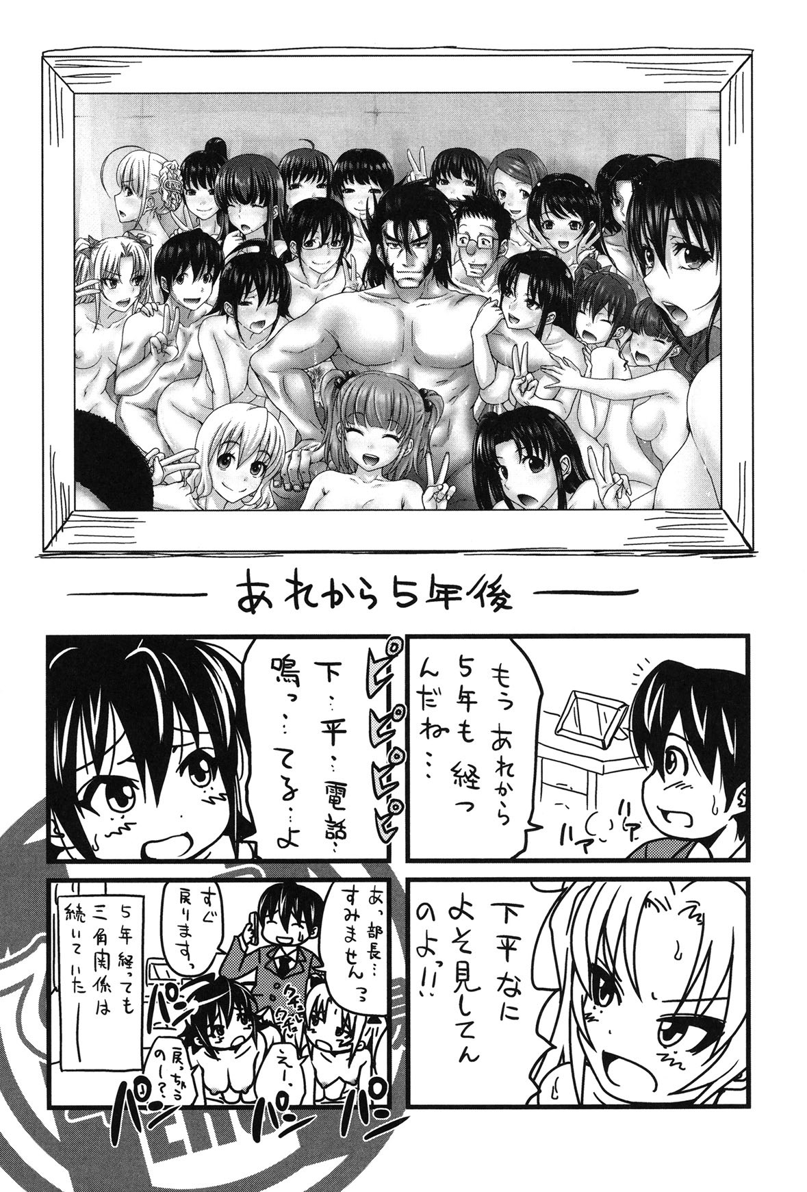 Page 225