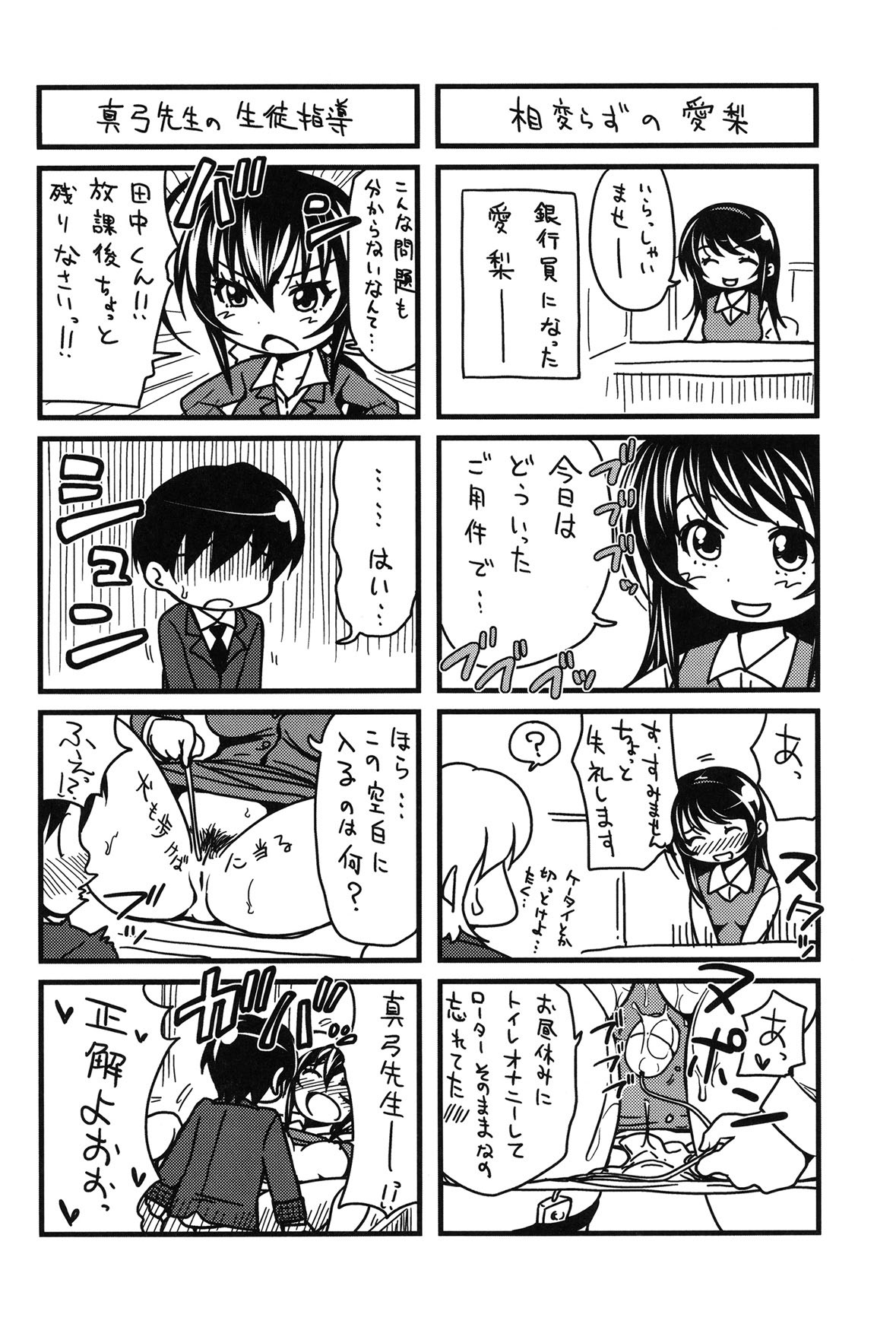 Page 227