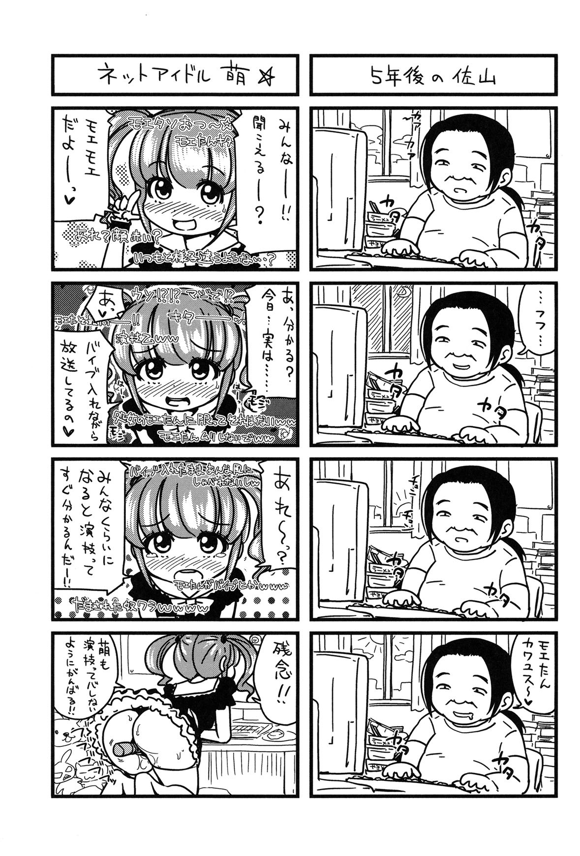 Page 228