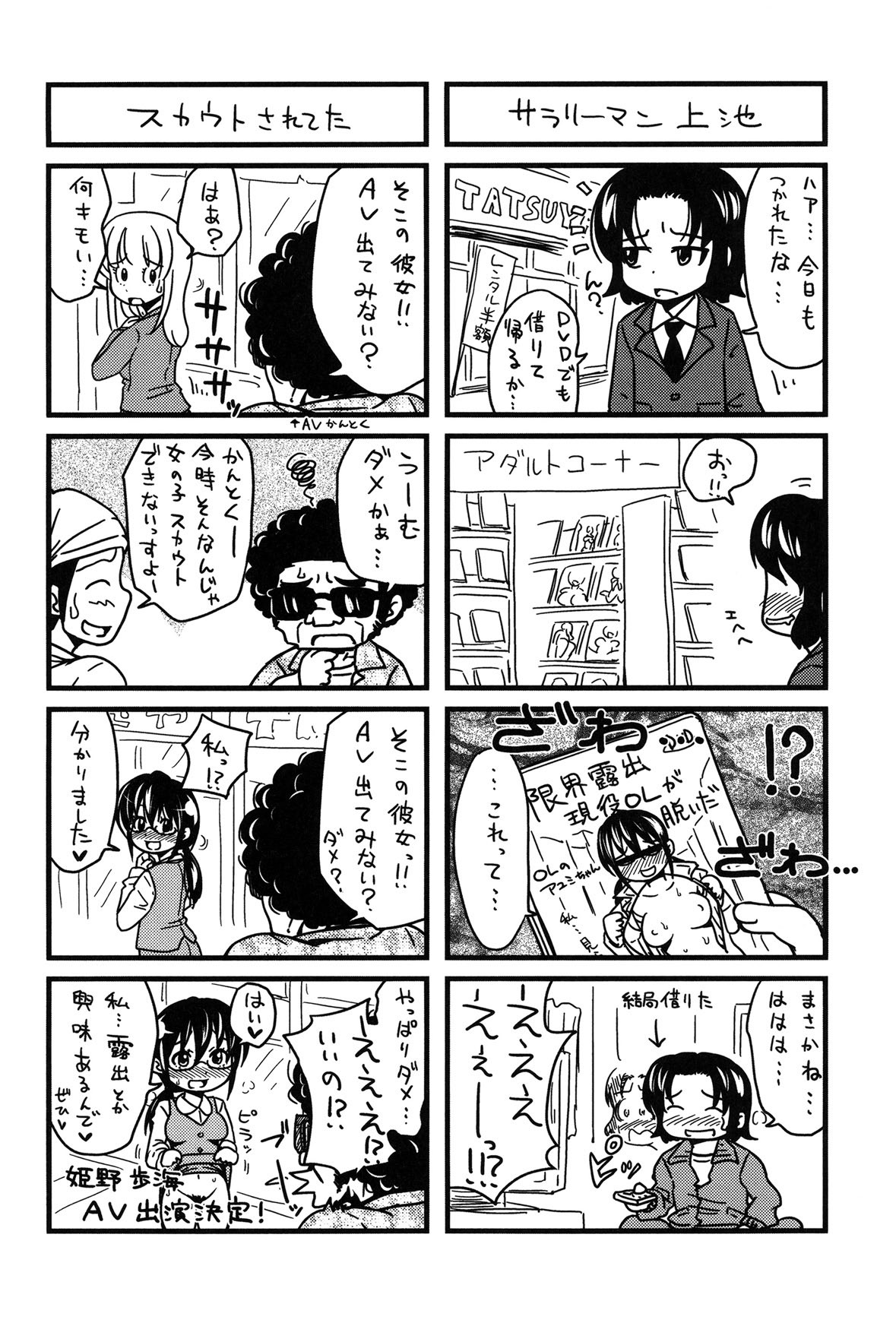 Page 229