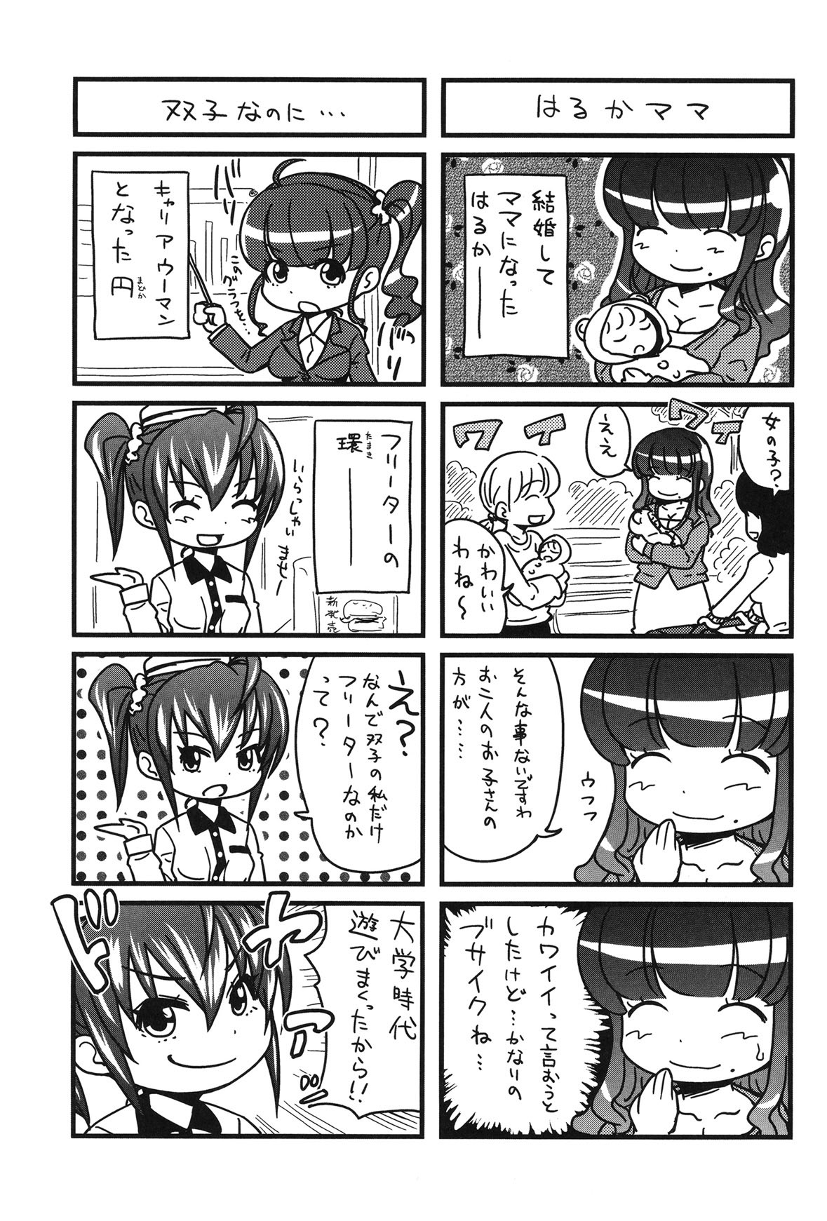 Page 230