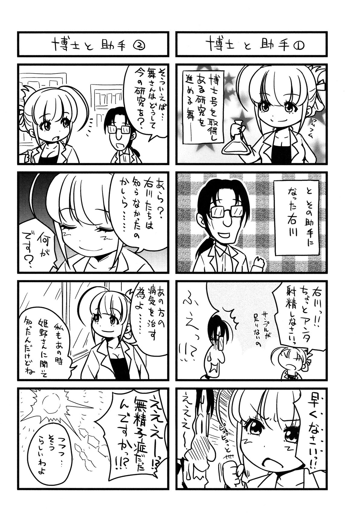 Page 231