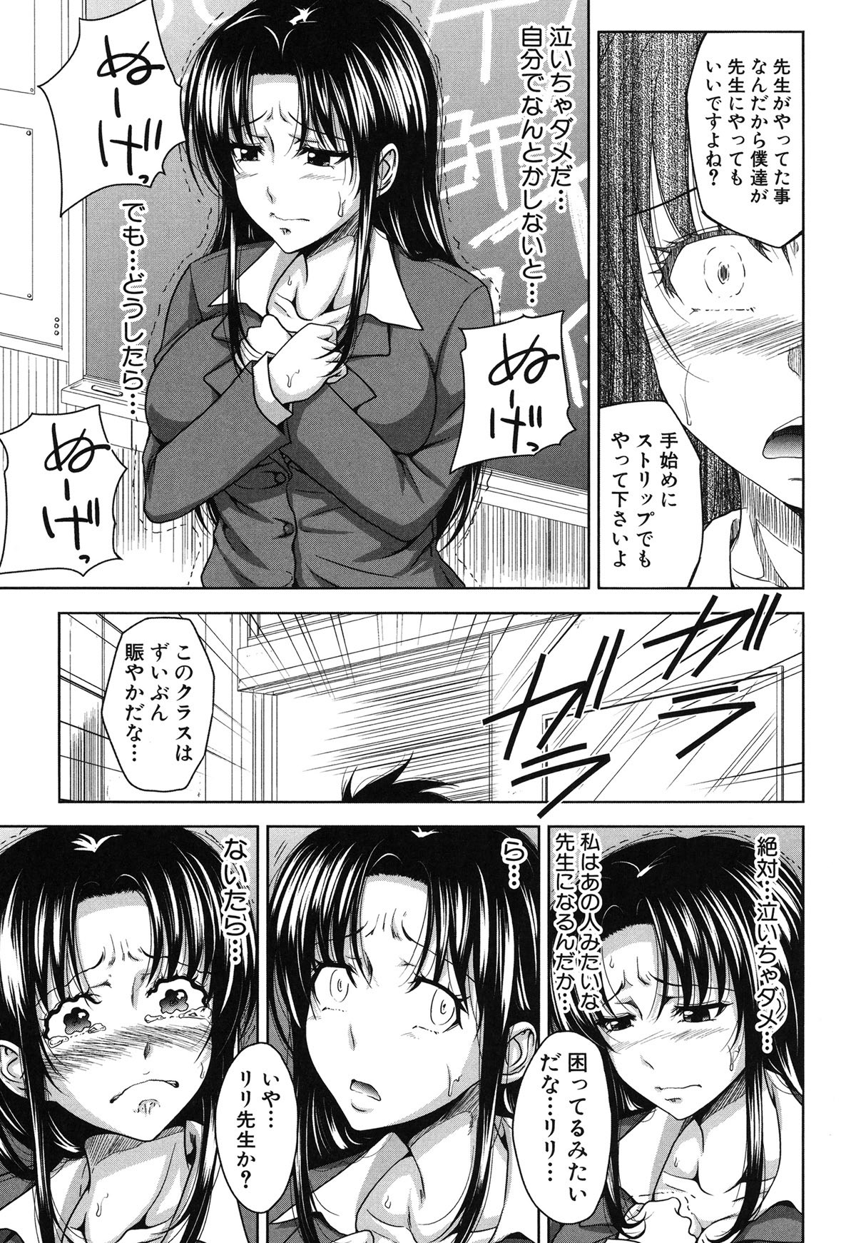 Page 233