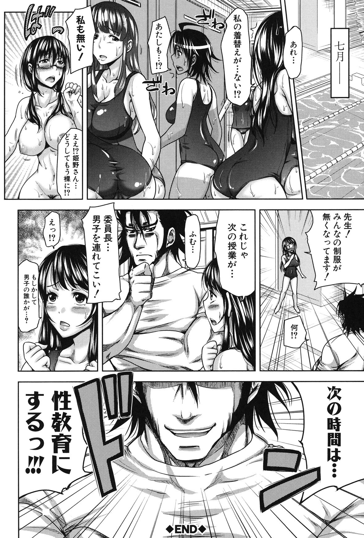 Page 66