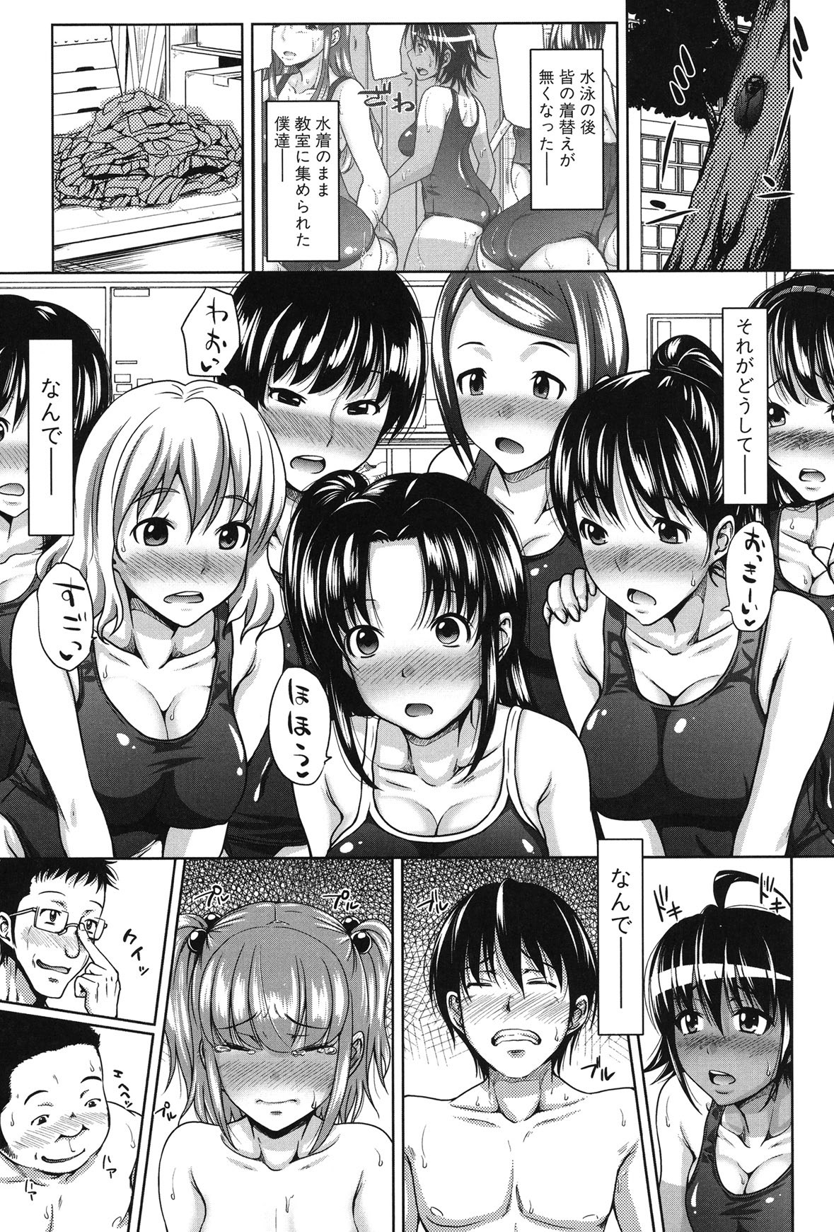Page 67