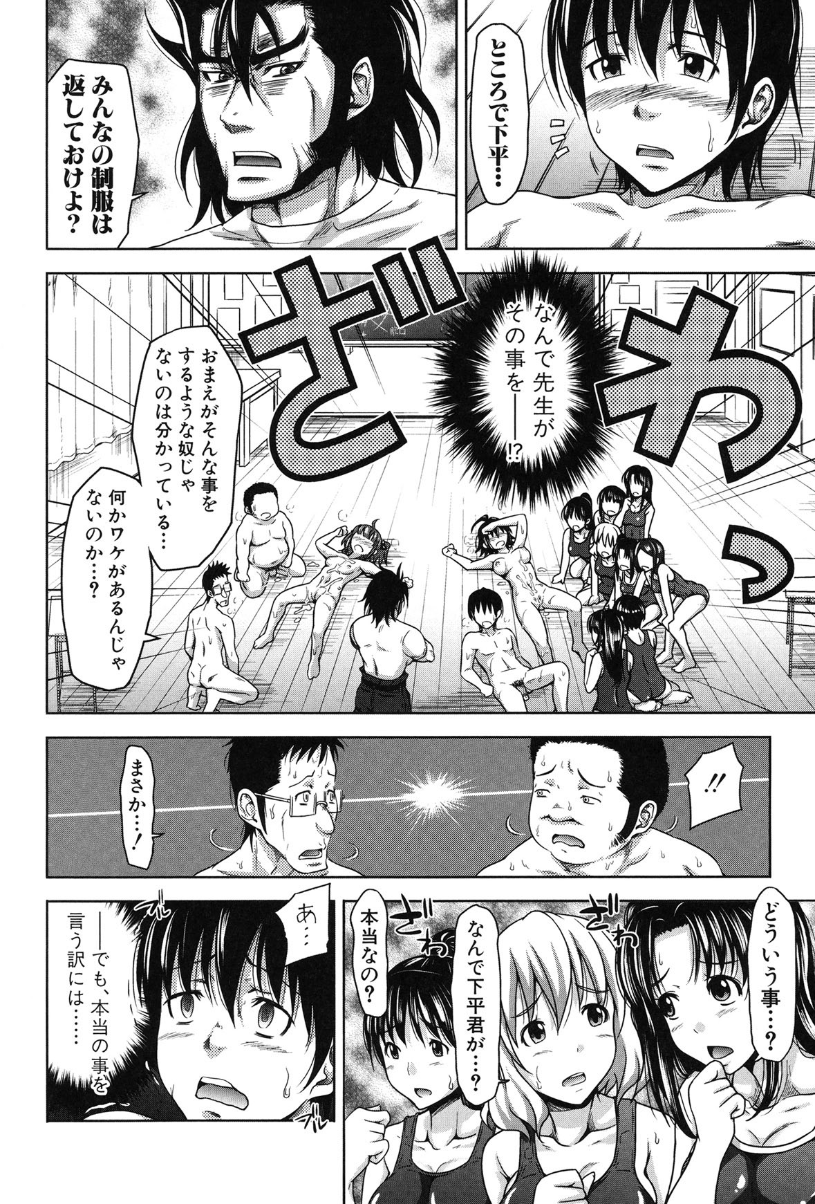 Page 96