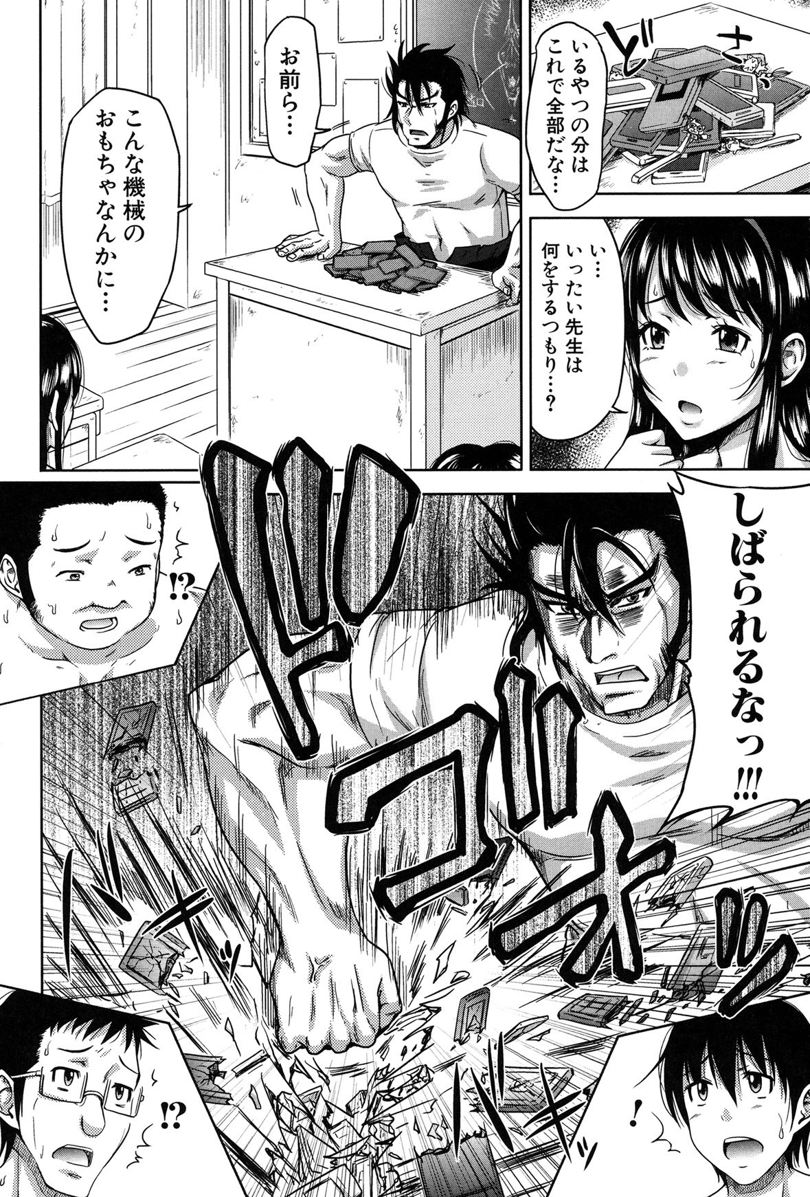 Page 98