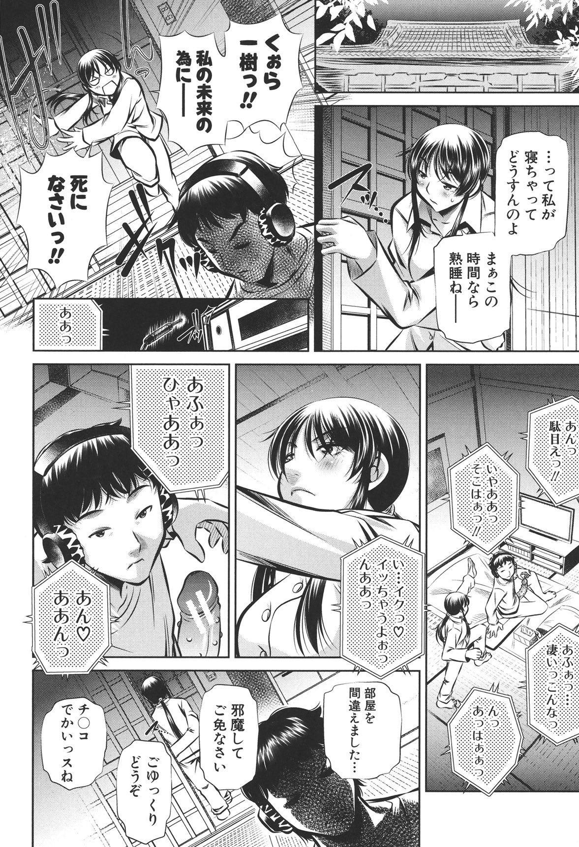 Page 120