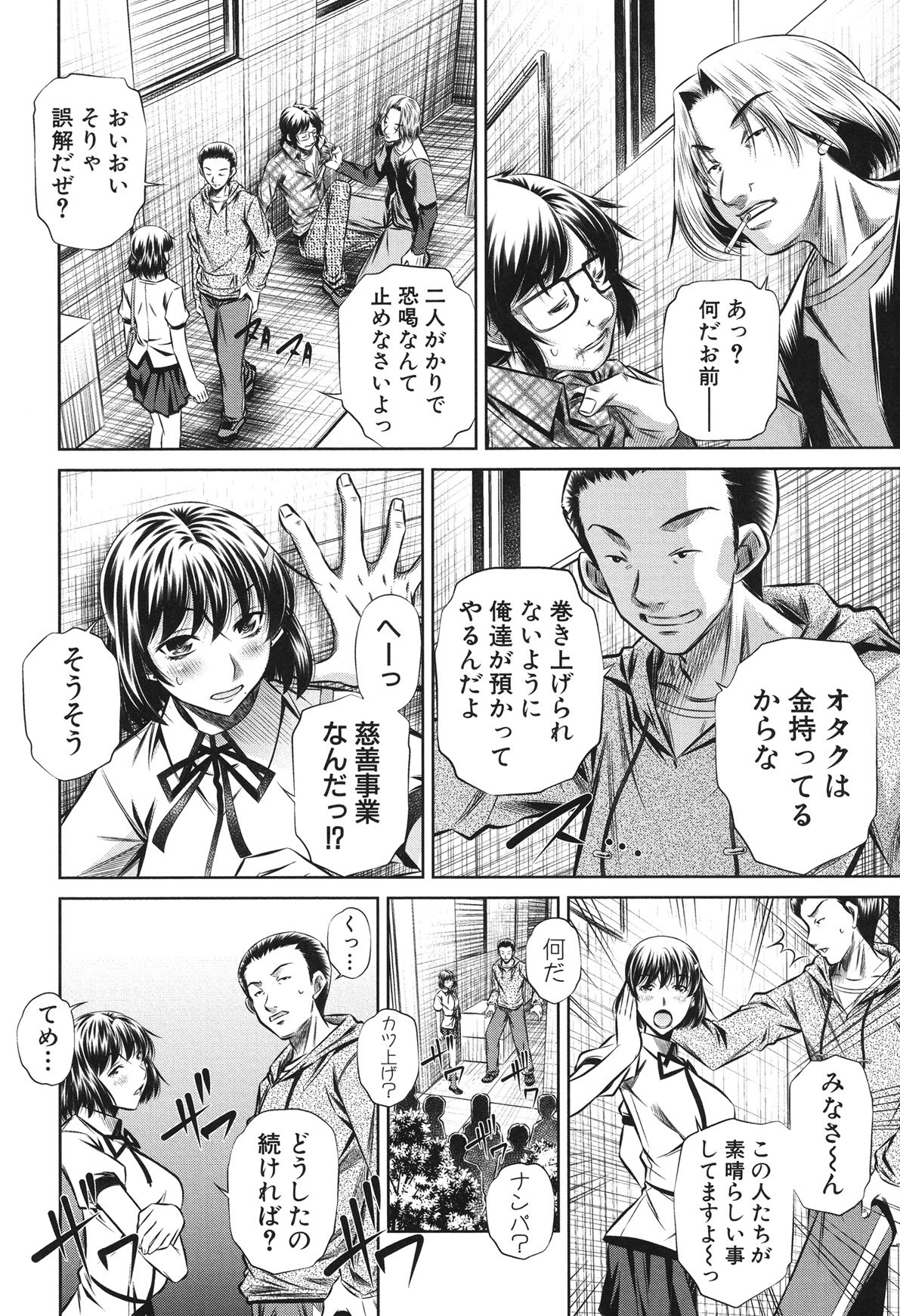 Page 136