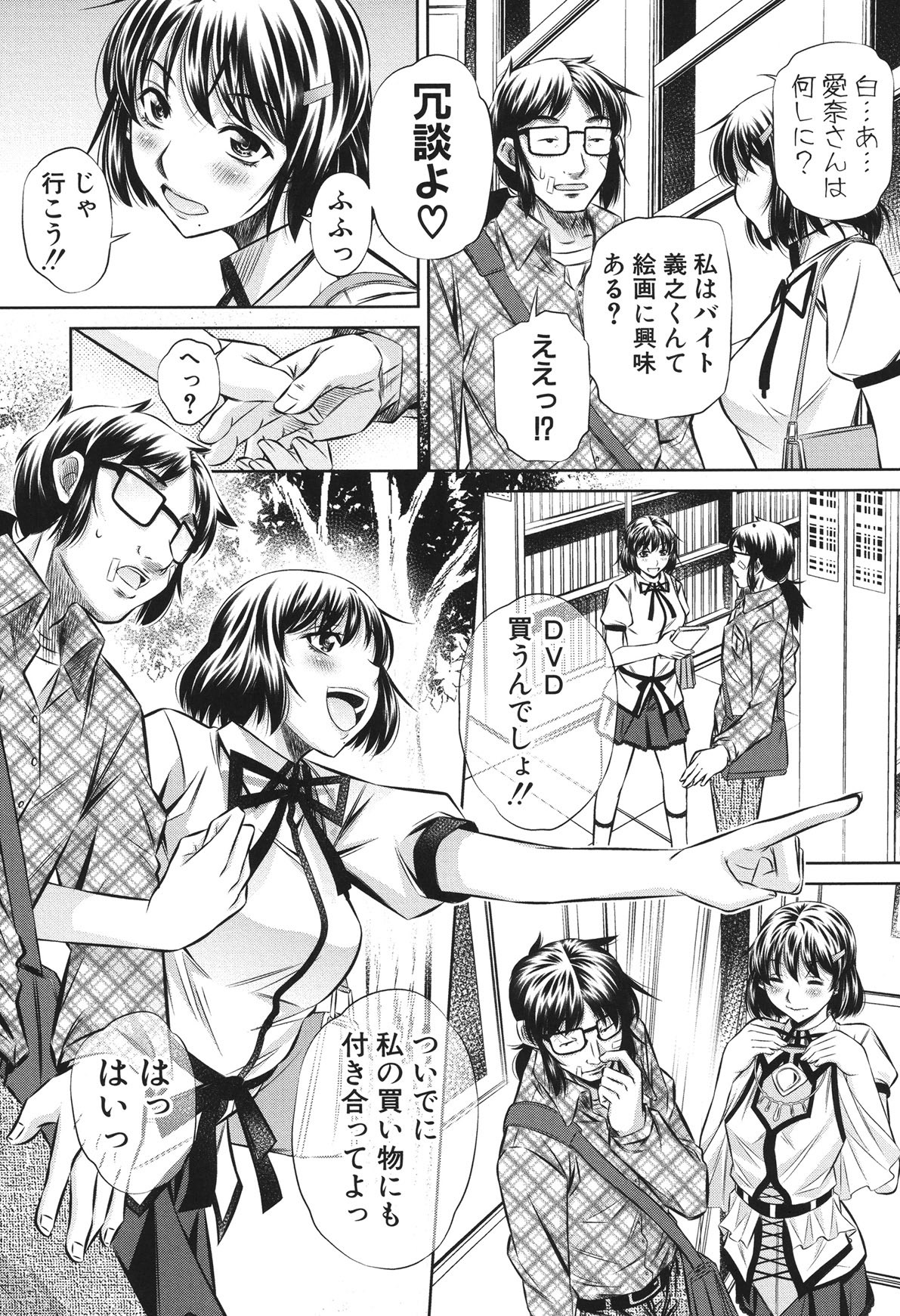 Page 139